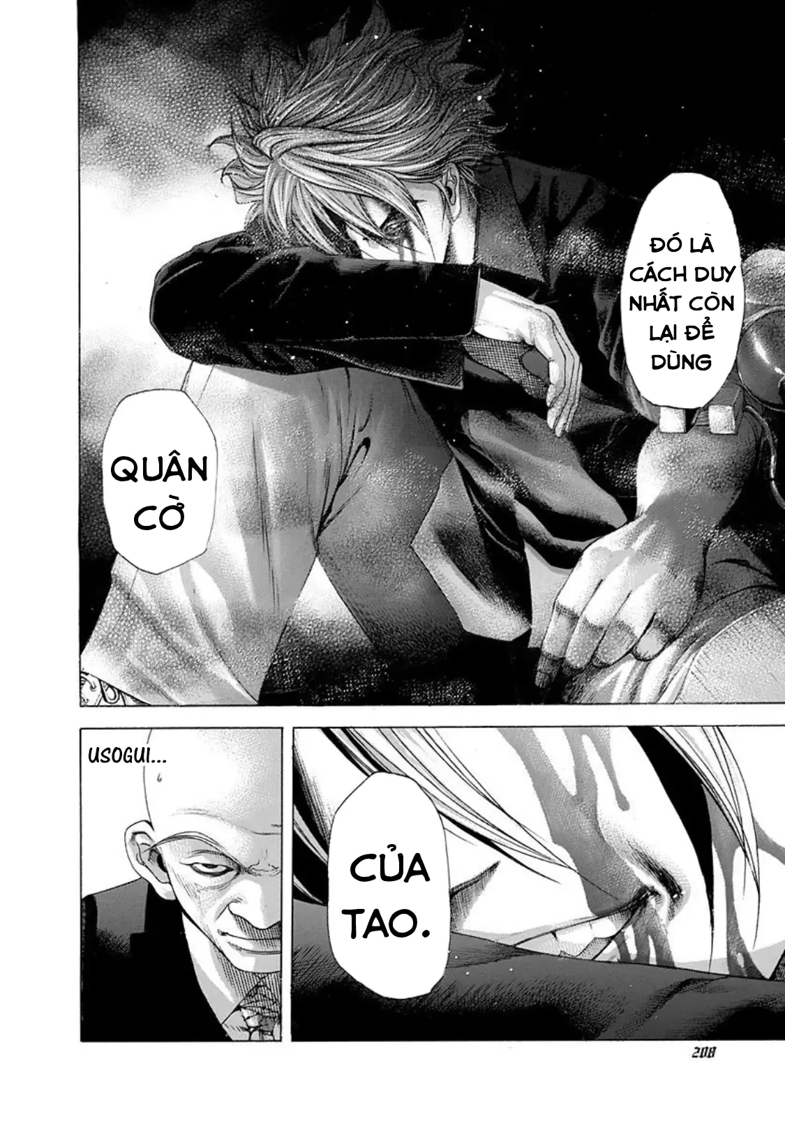 Usogui Chapter  230 - 15