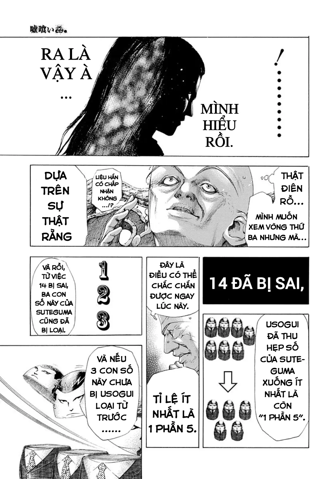 Usogui Chapter  231 - 5