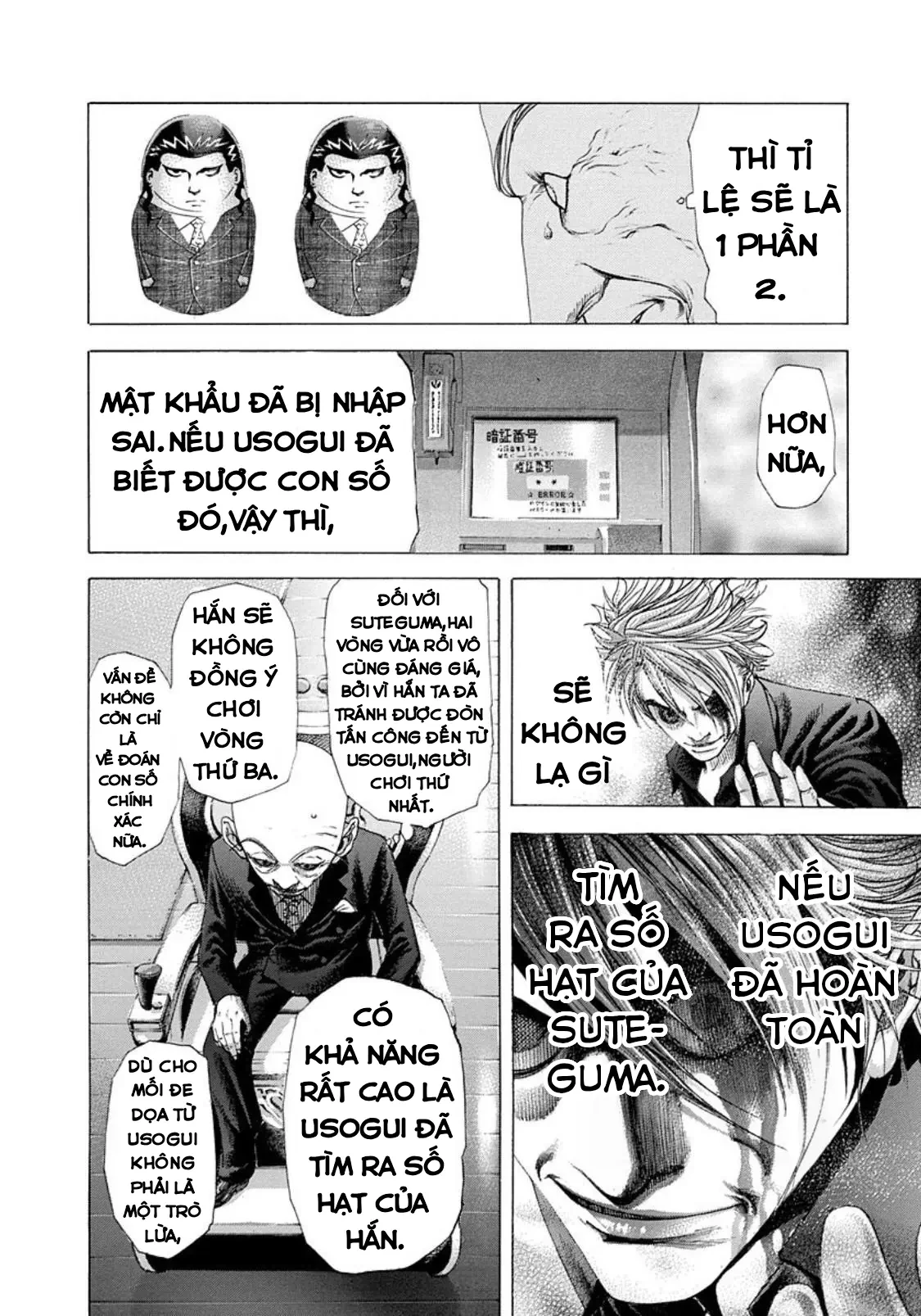 Usogui Chapter  231 - 6