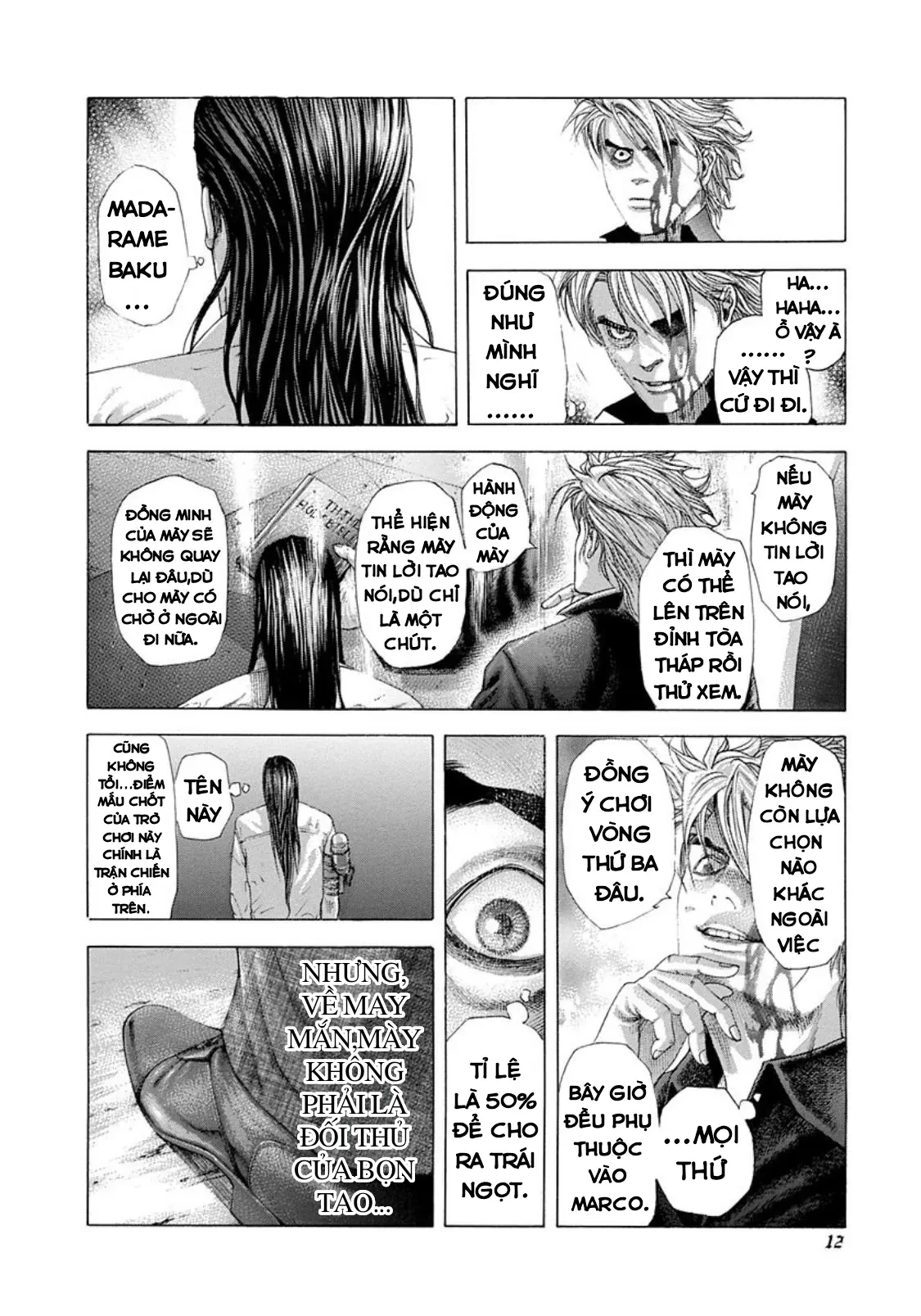 Usogui Chapter  231 - 10