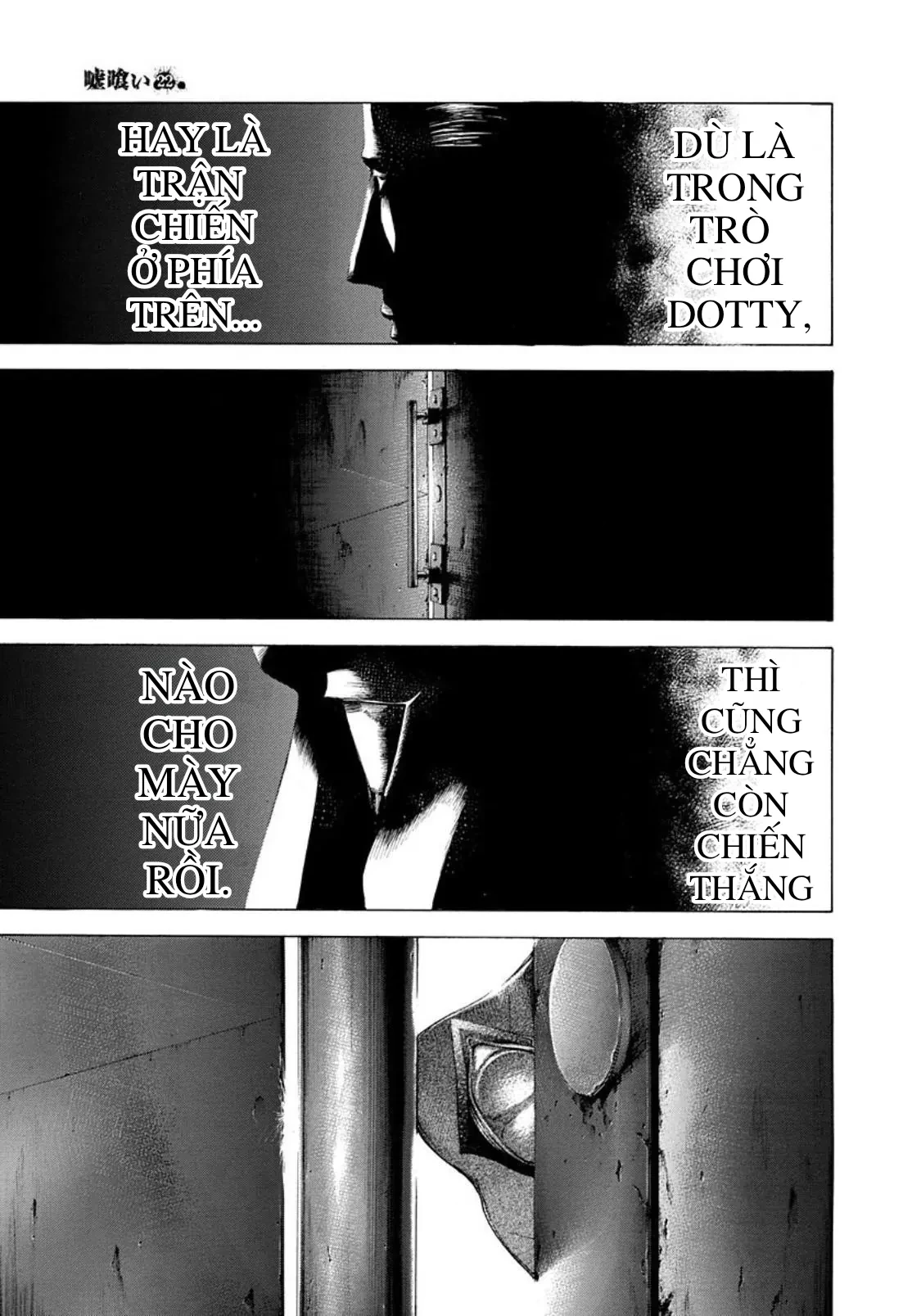 Usogui Chapter  231 - 11