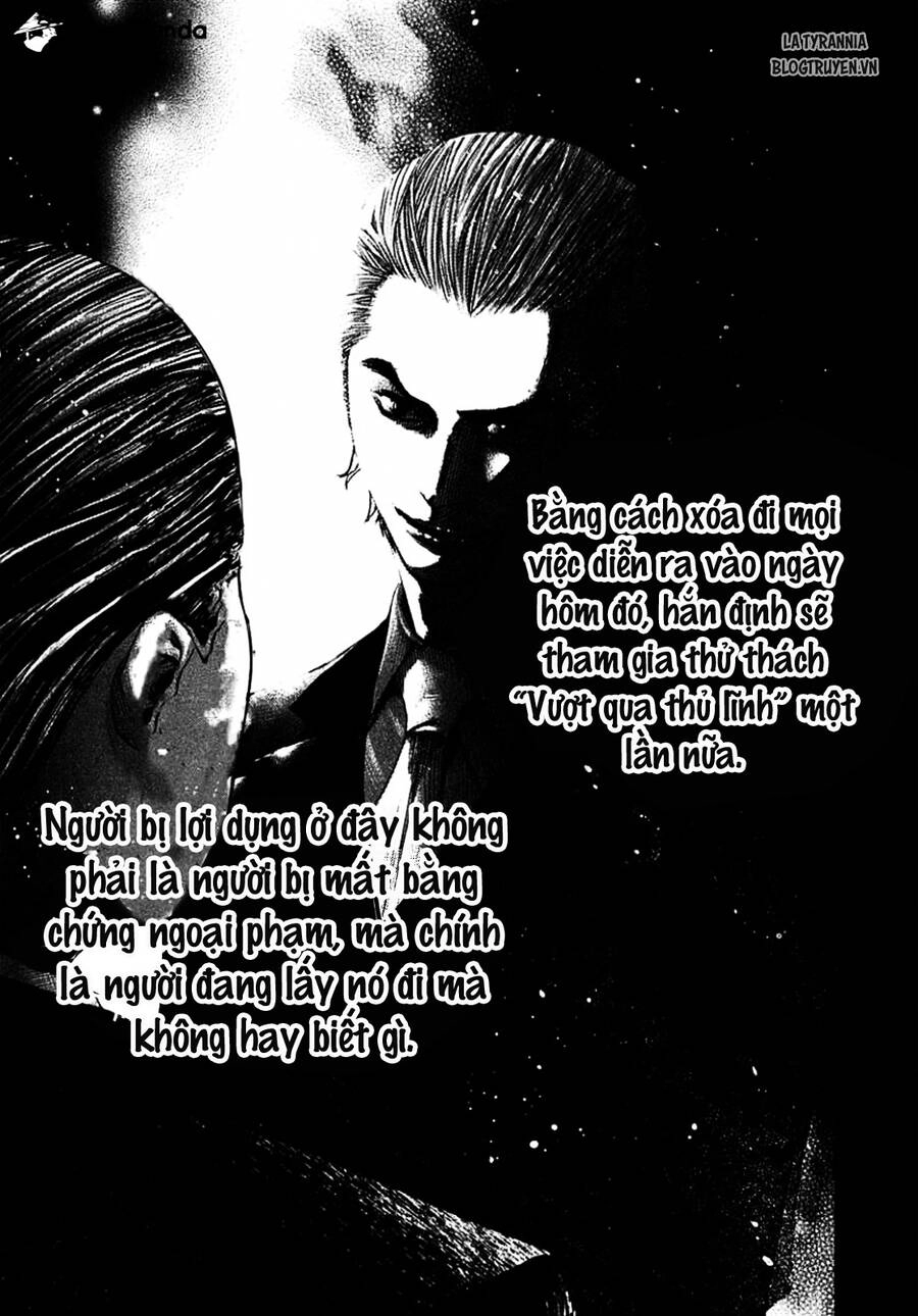 Usogui Chapter 96 - 16