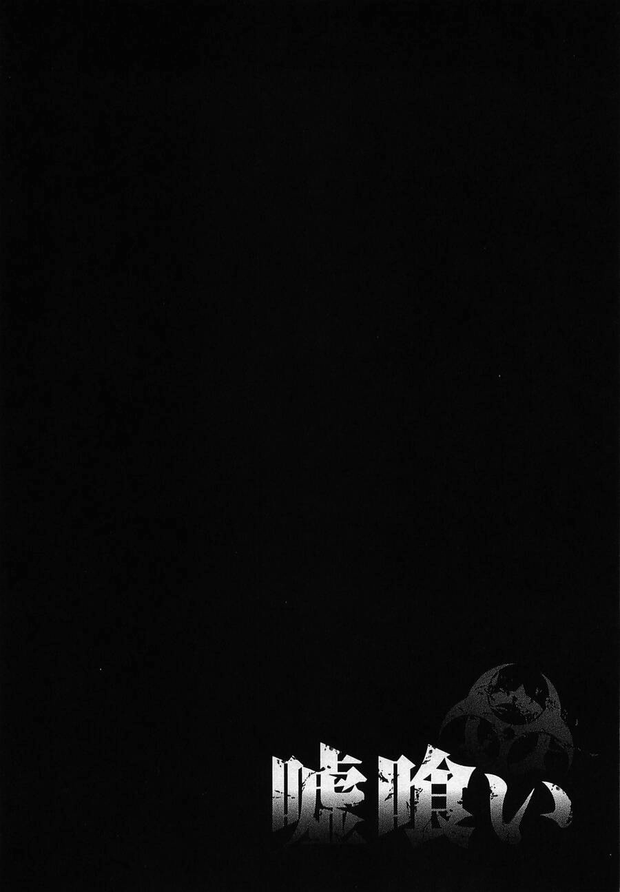 Usogui Chapter 96 - 19