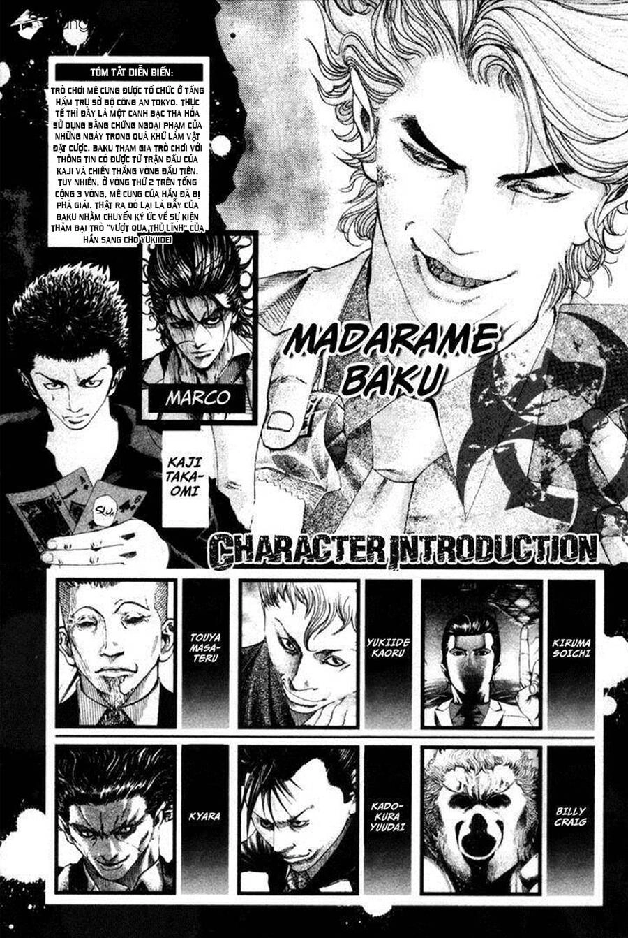 Usogui Chapter 98 - 4