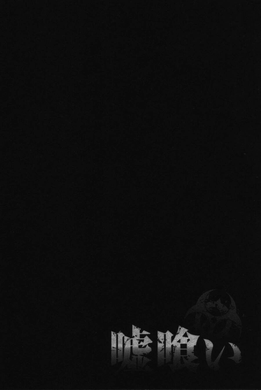 Usogui Chapter 102 - 20