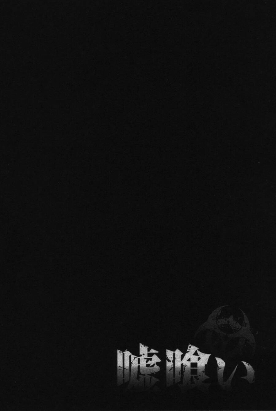 Usogui Chapter 103 - 20