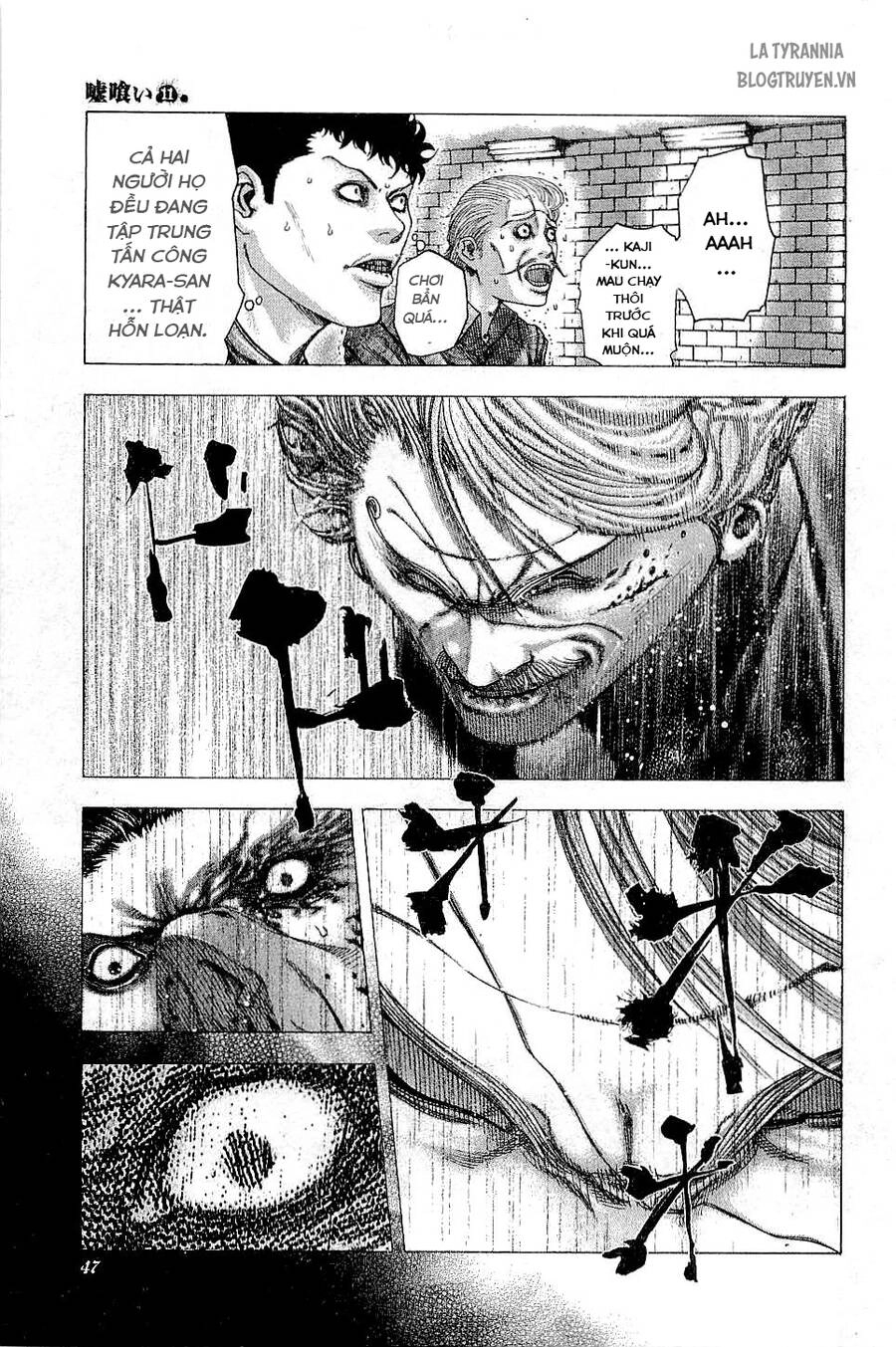 Usogui Chapter 112 - 7