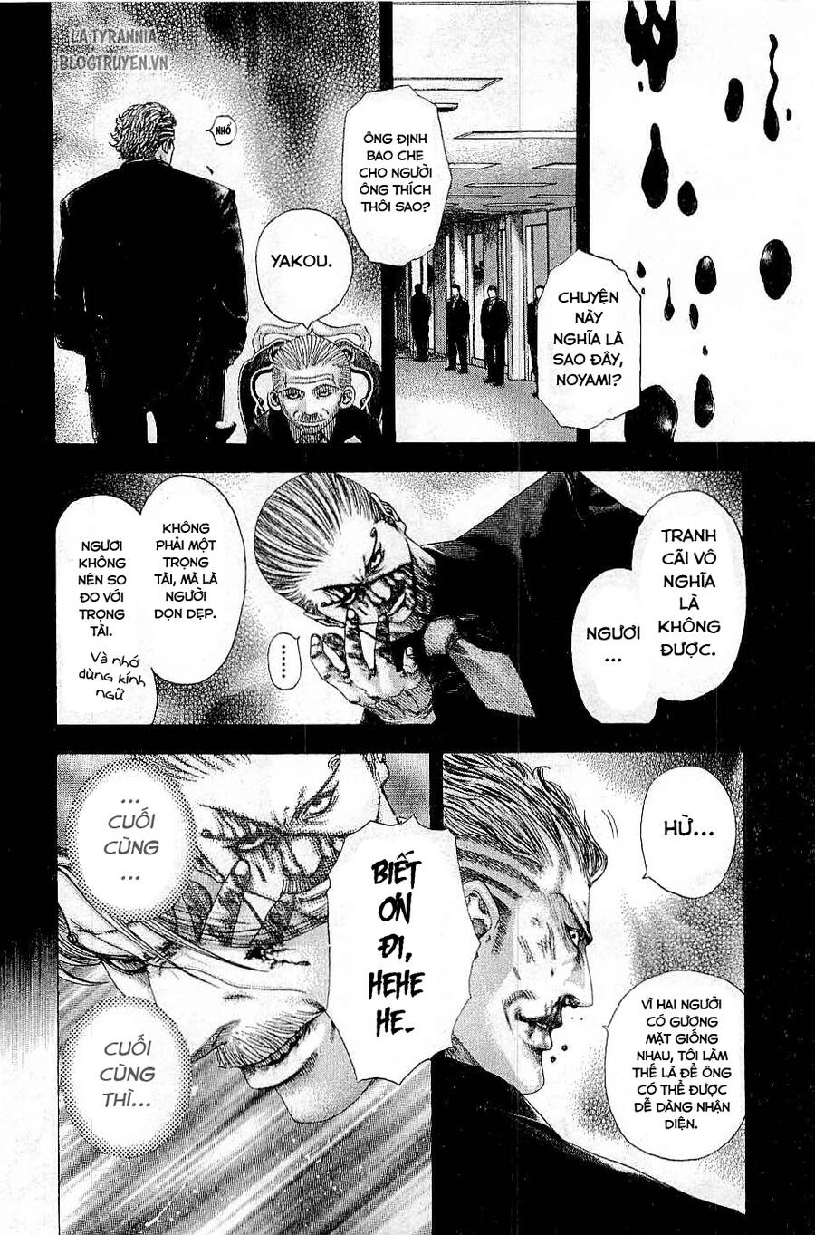 Usogui Chapter 112 - 14