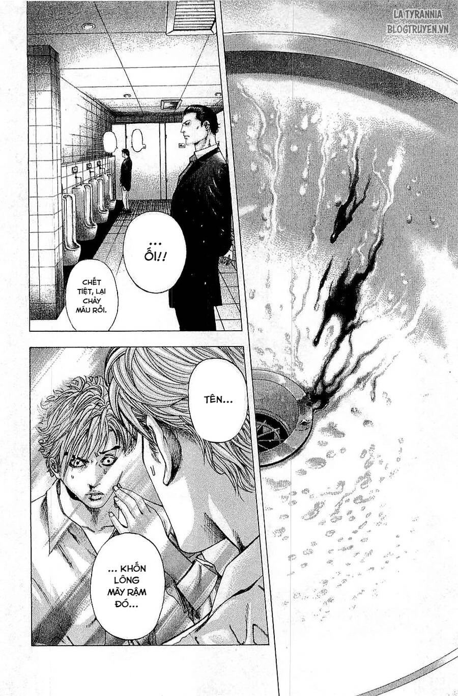 Usogui Chapter 117 - 3