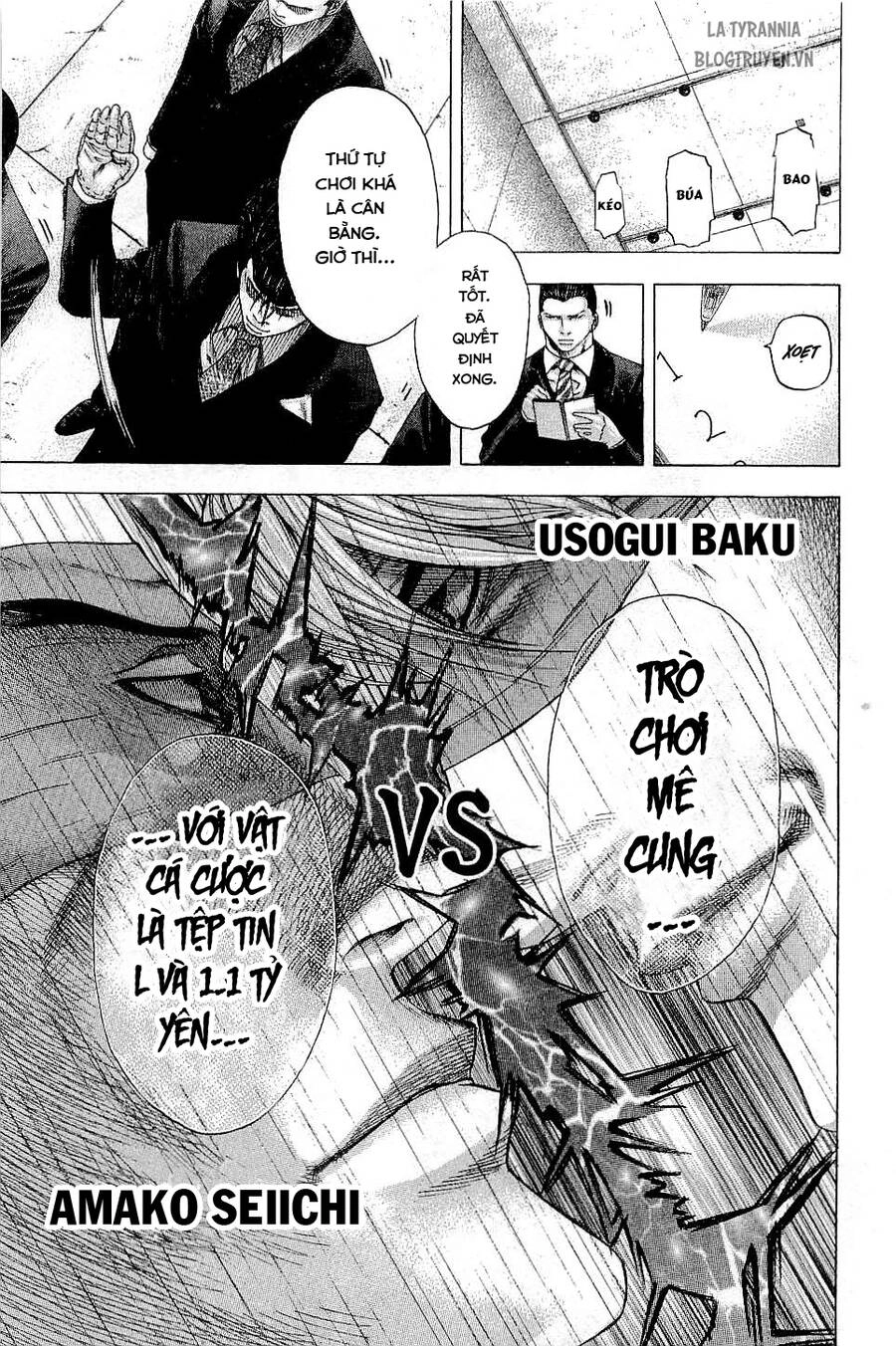 Usogui Chapter 120 - 3