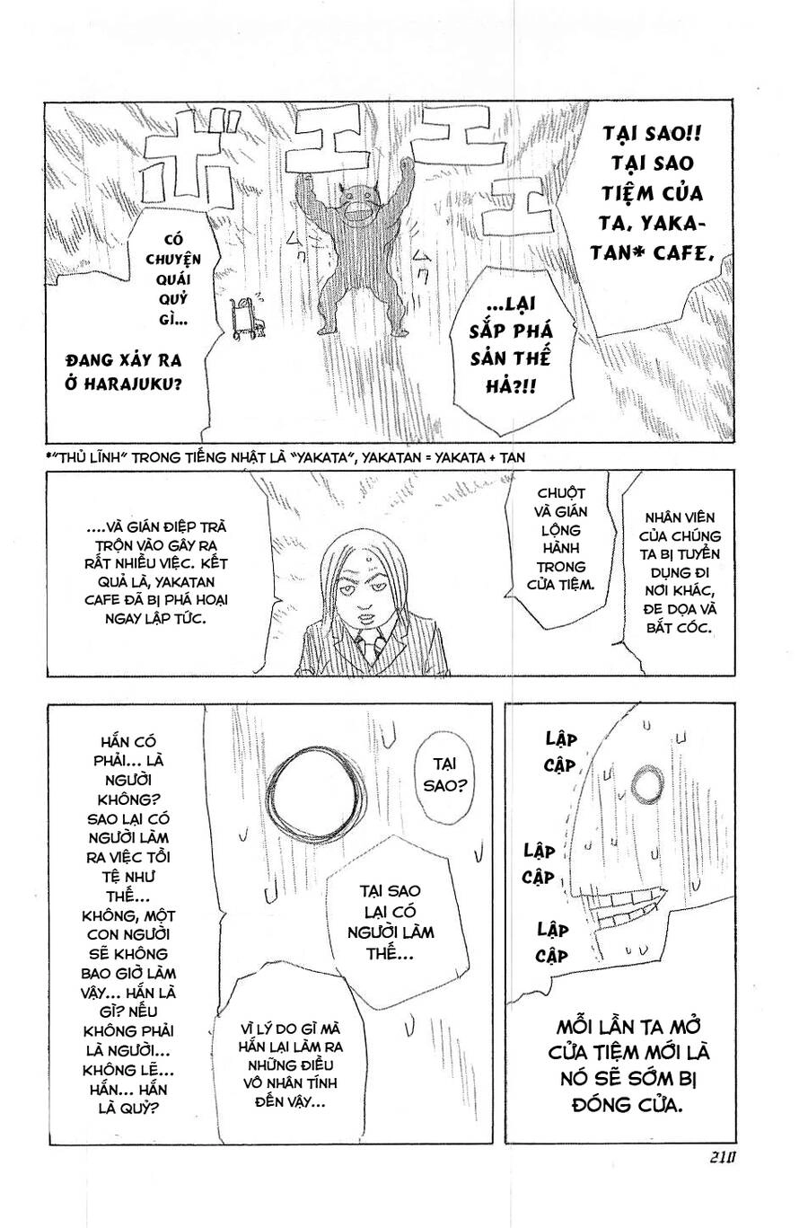 Usogui Chapter 120 - 20