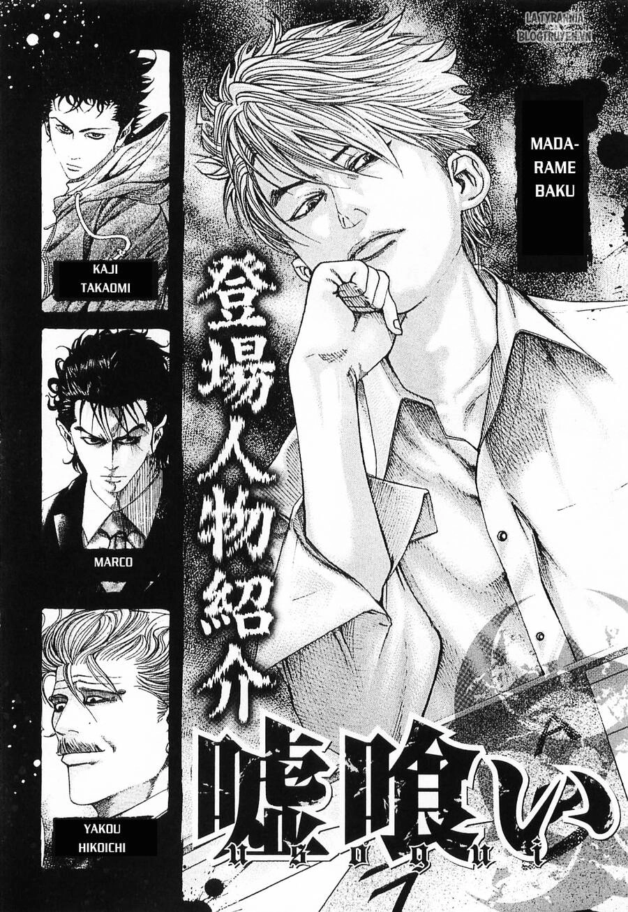 Usogui Chapter 121 - 6