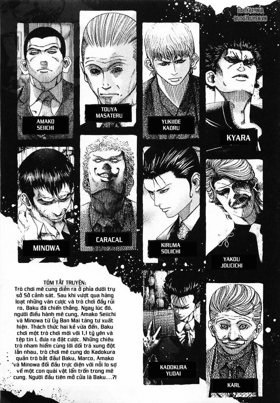 Usogui Chapter 121 - 7