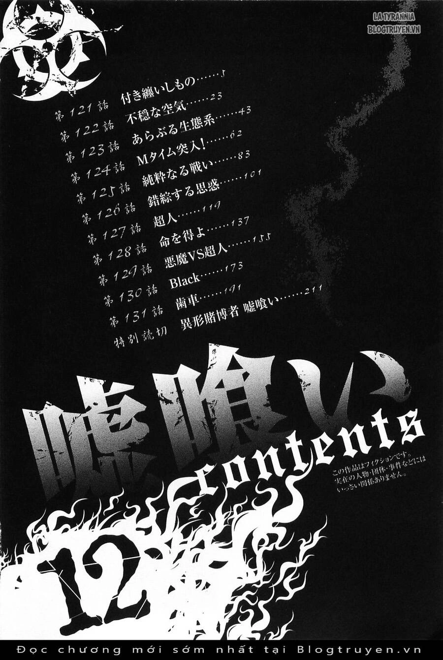 Usogui Chapter 121 - 8