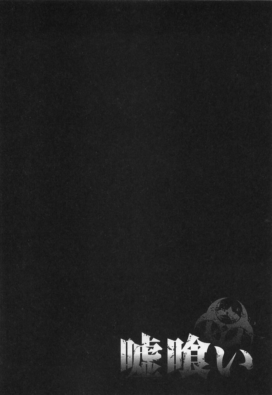 Usogui Chapter 122 - 20