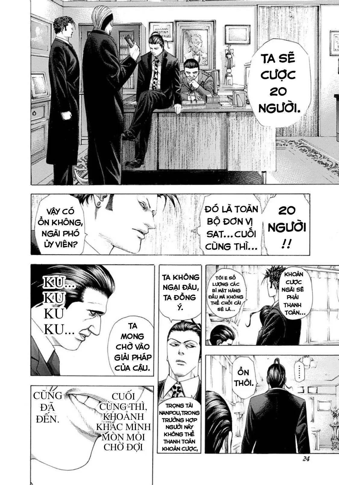 Usogui Chapter  232 - 2