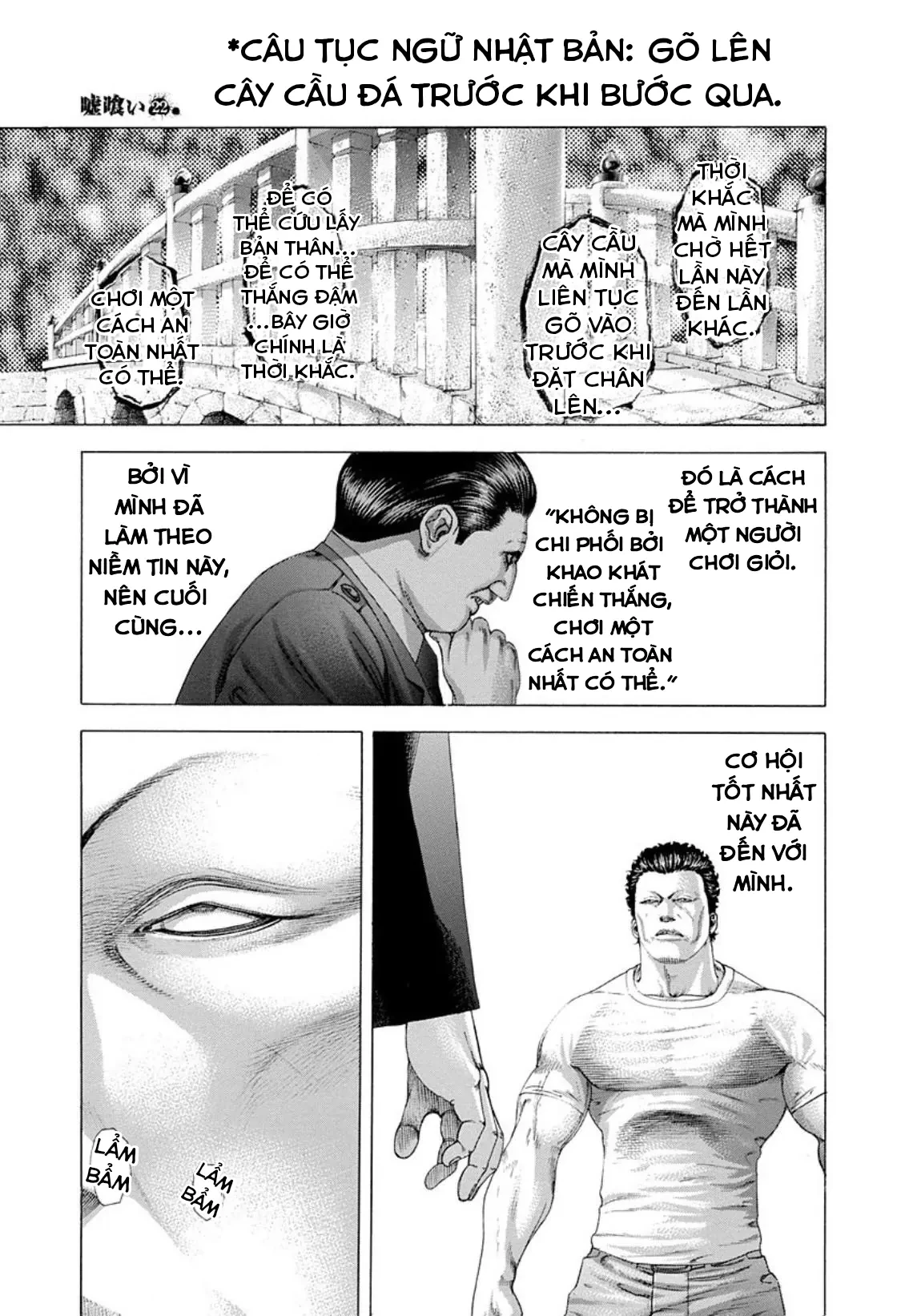Usogui Chapter  232 - 3