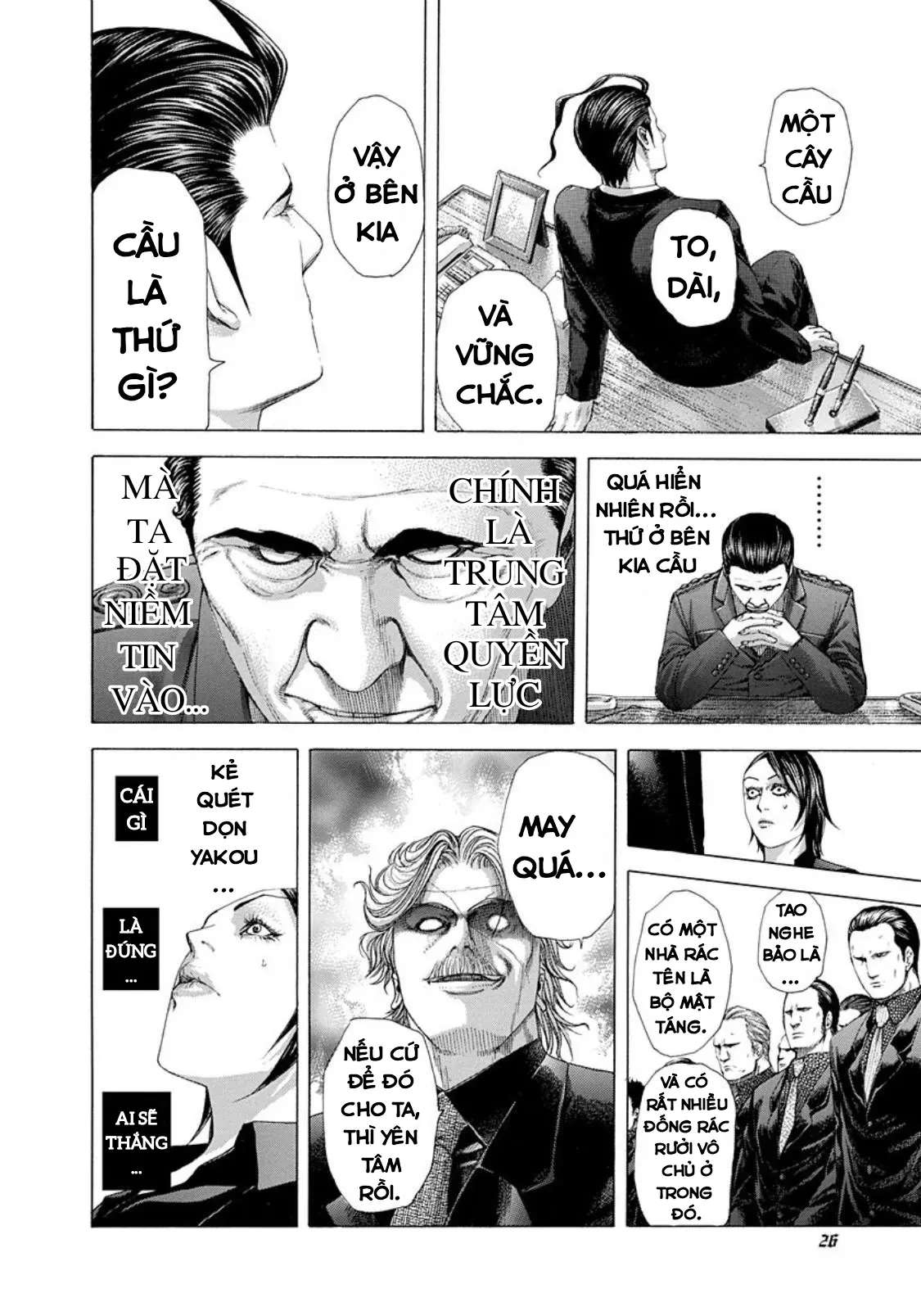 Usogui Chapter  232 - 4