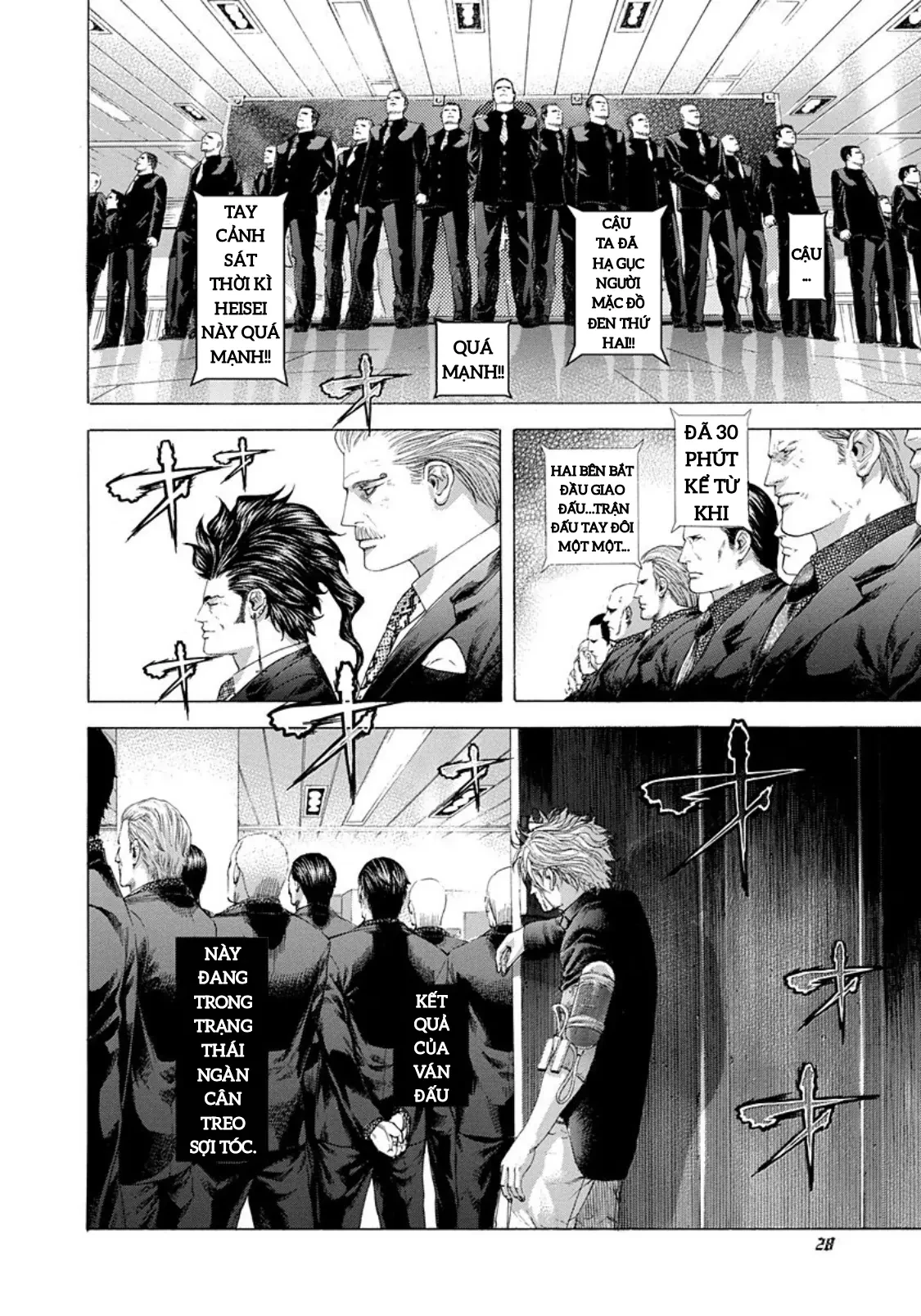 Usogui Chapter  232 - 6