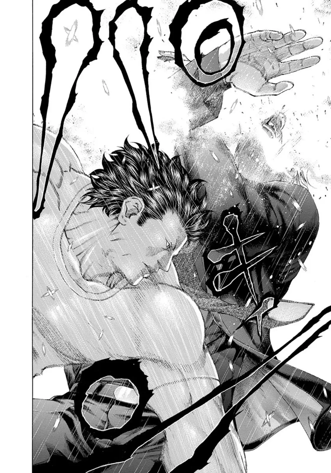 Usogui Chapter  232 - 8