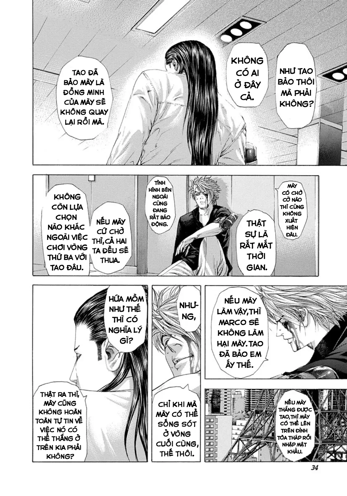 Usogui Chapter  232 - 12