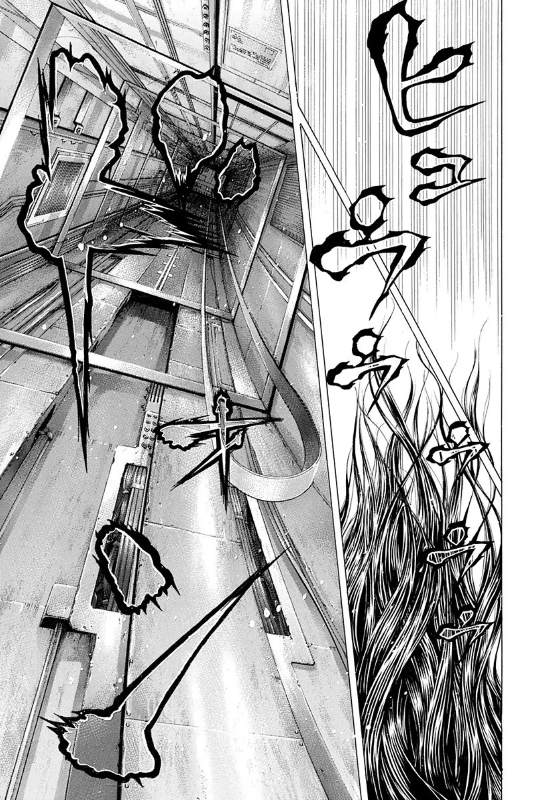 Usogui Chapter  232 - 13