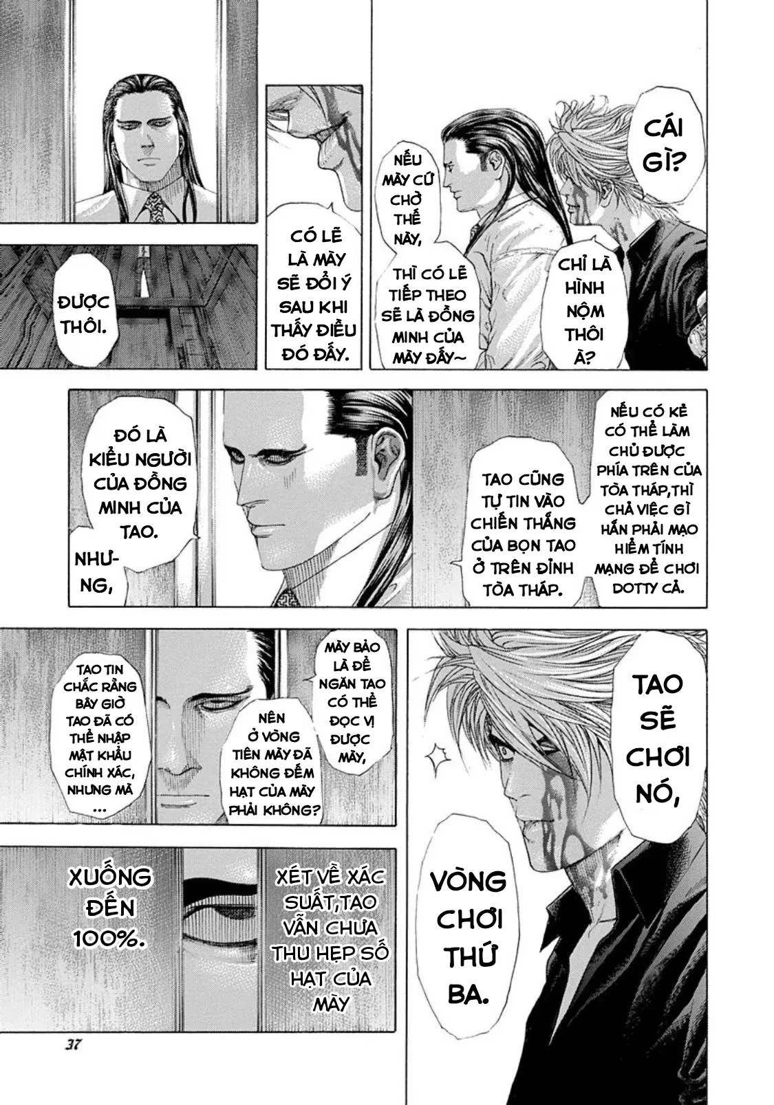 Usogui Chapter  232 - 15