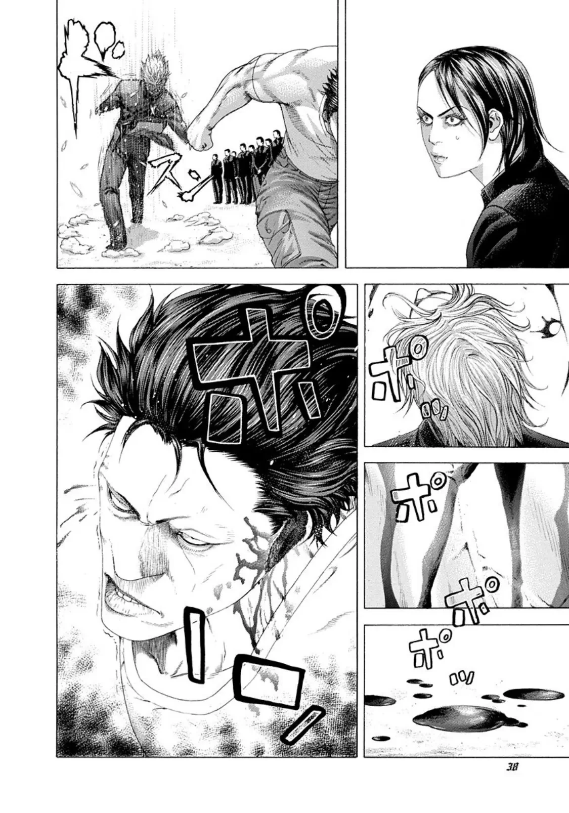 Usogui Chapter  232 - 16