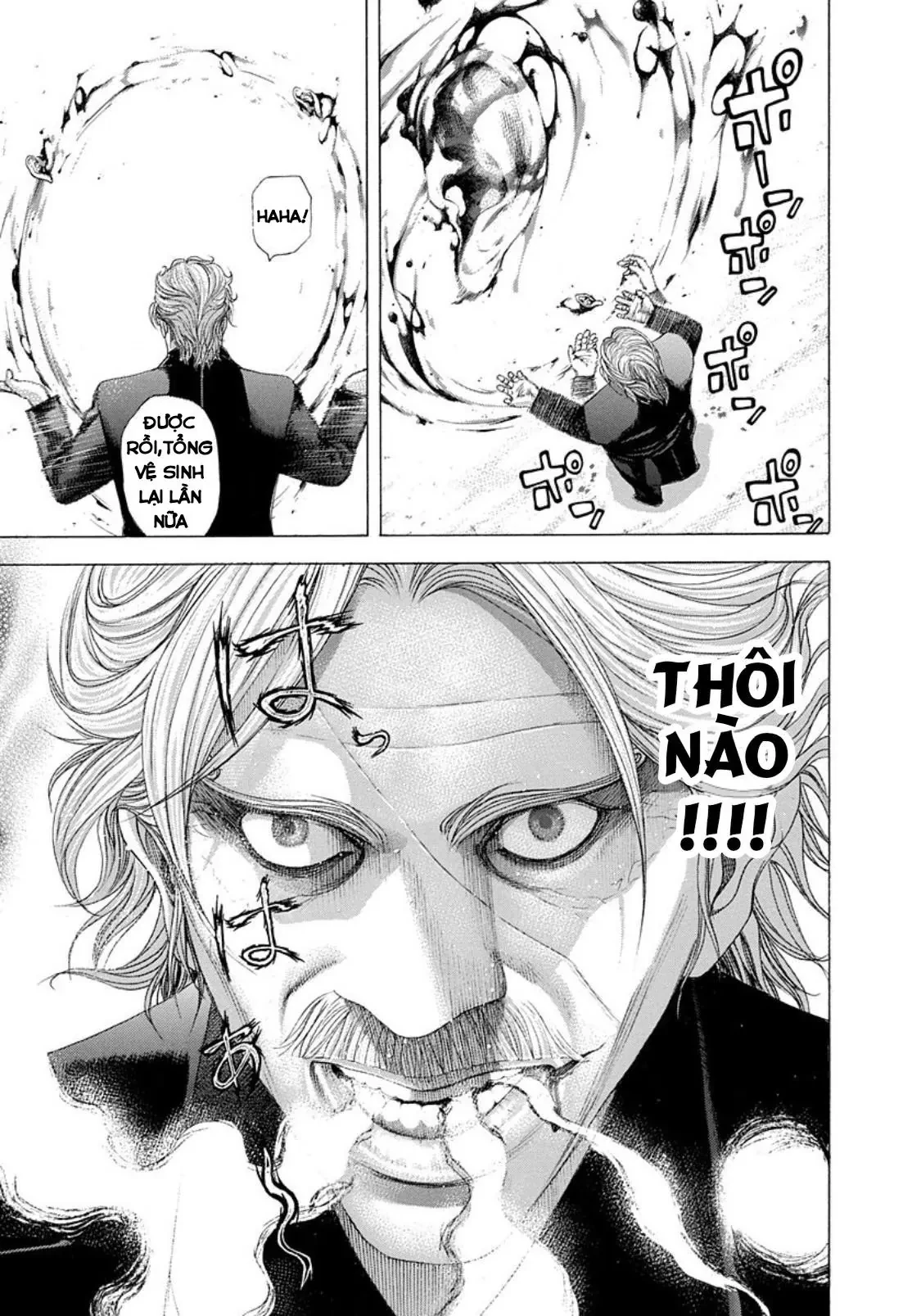 Usogui Chapter  232 - 17