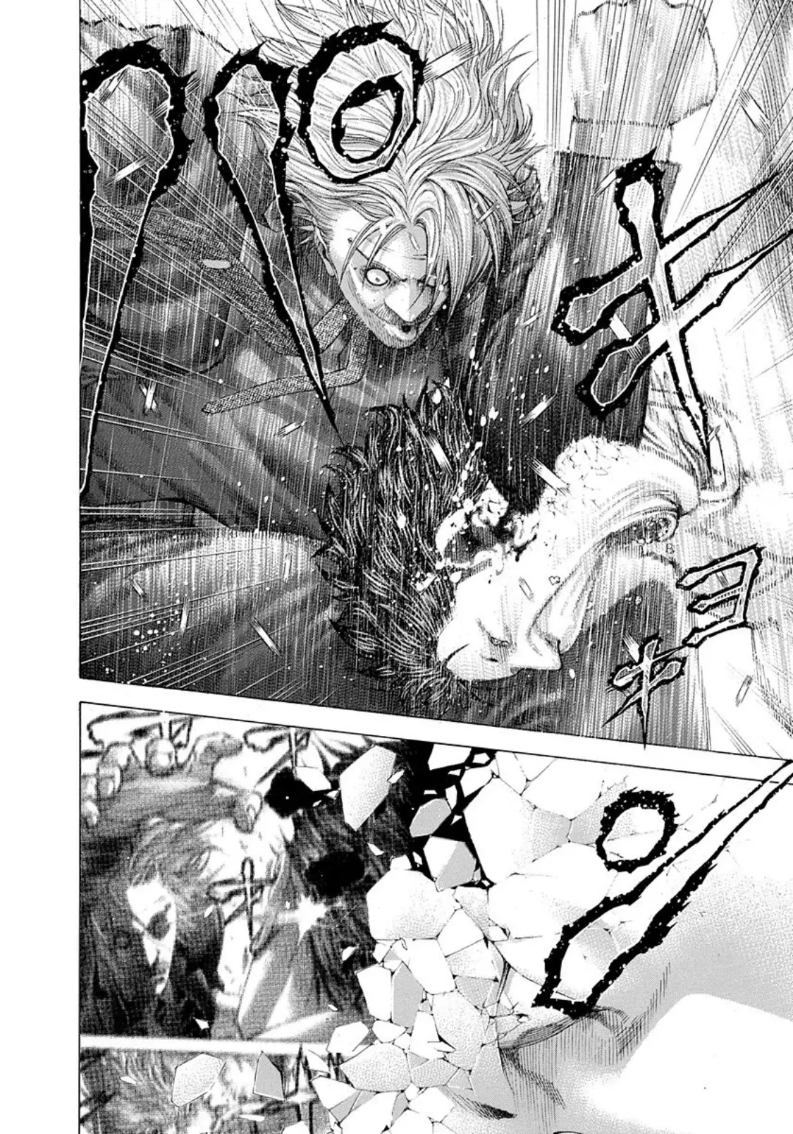 Usogui Chapter  233 - 4
