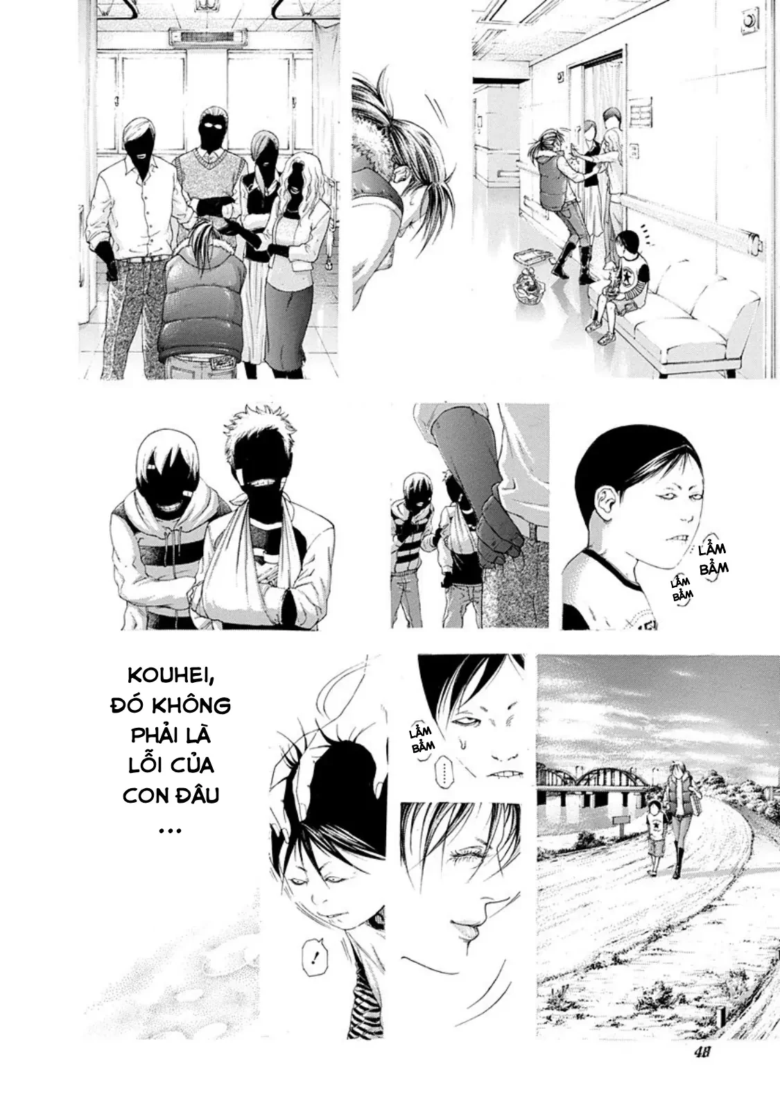 Usogui Chapter  233 - 6