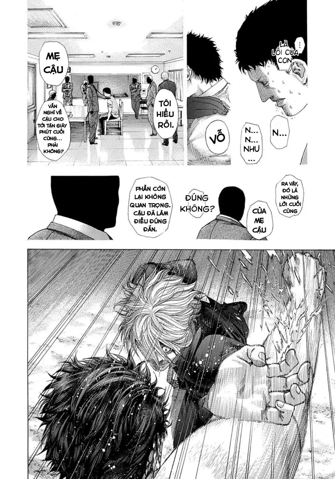 Usogui Chapter  233 - 10