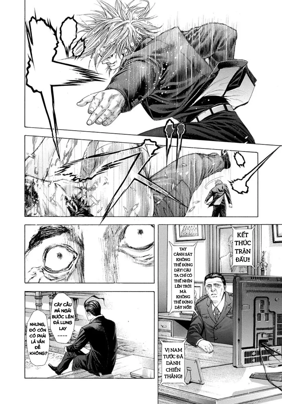 Usogui Chapter  233 - 12