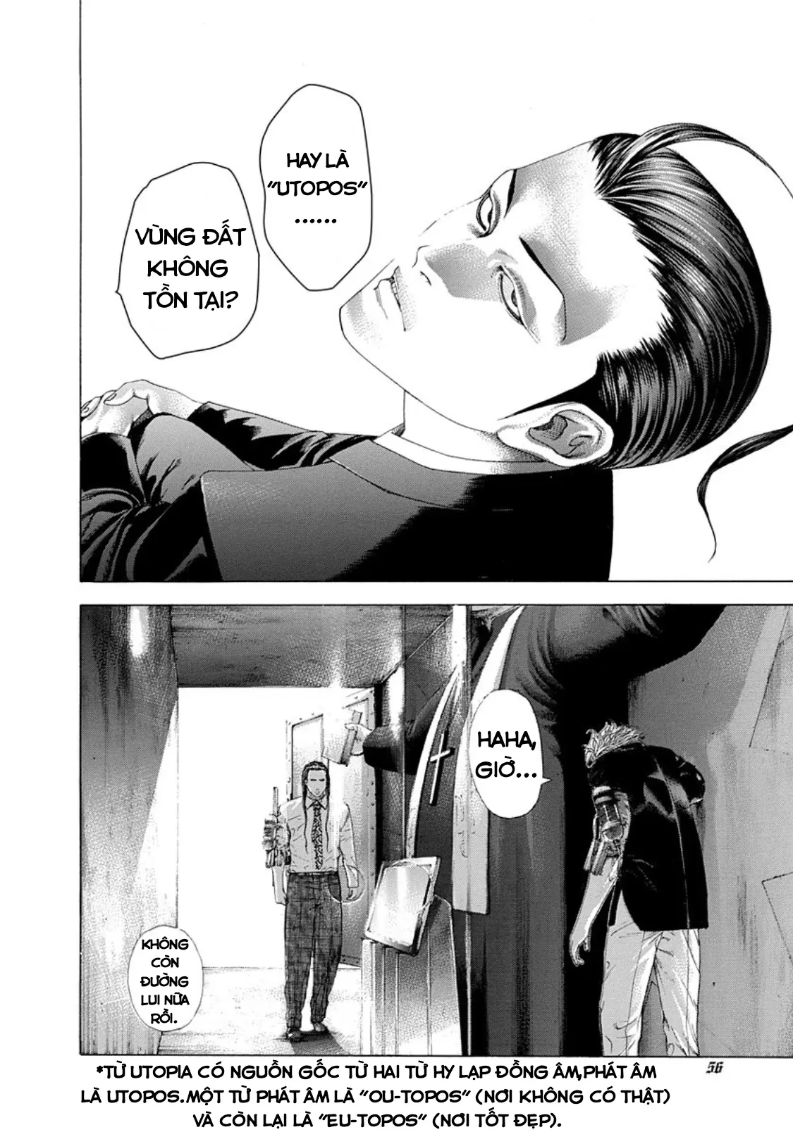 Usogui Chapter  233 - 14