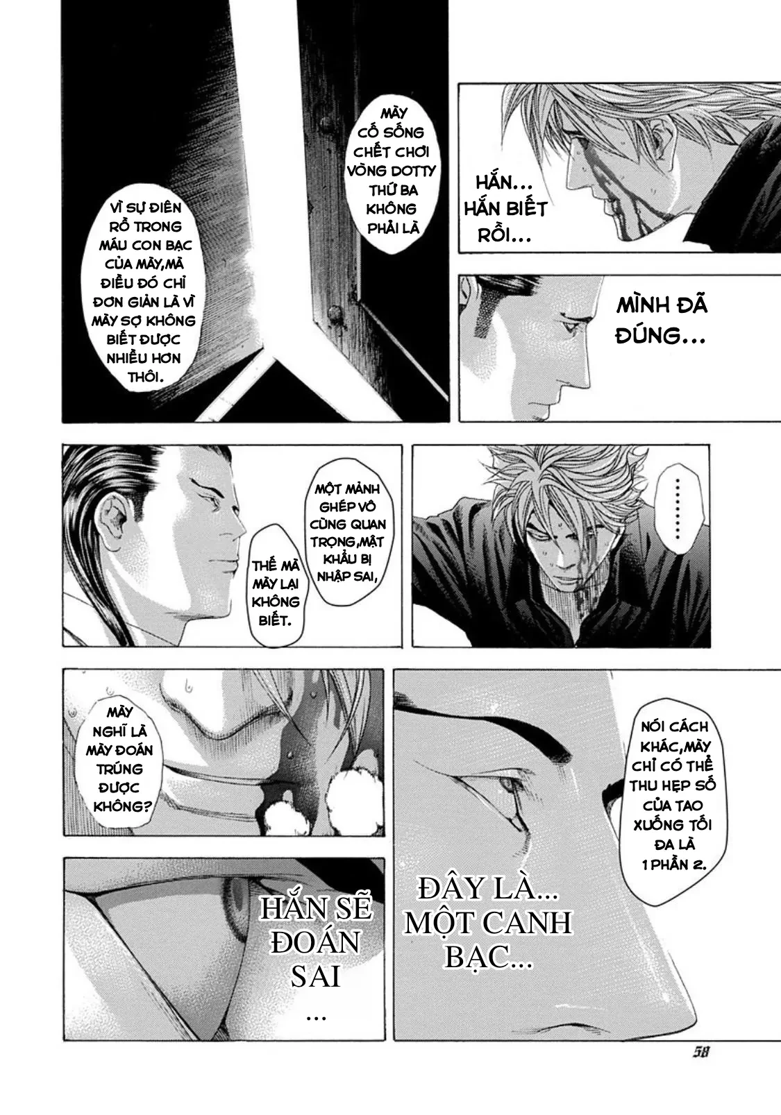Usogui Chapter  233 - 16