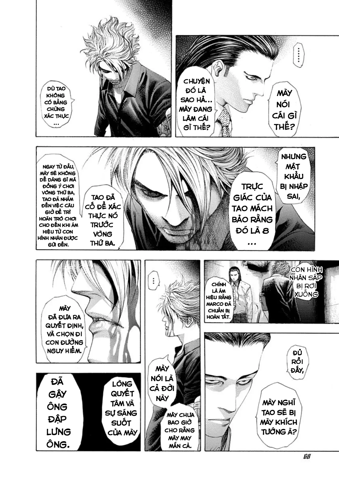 Usogui Chapter  234 - 7