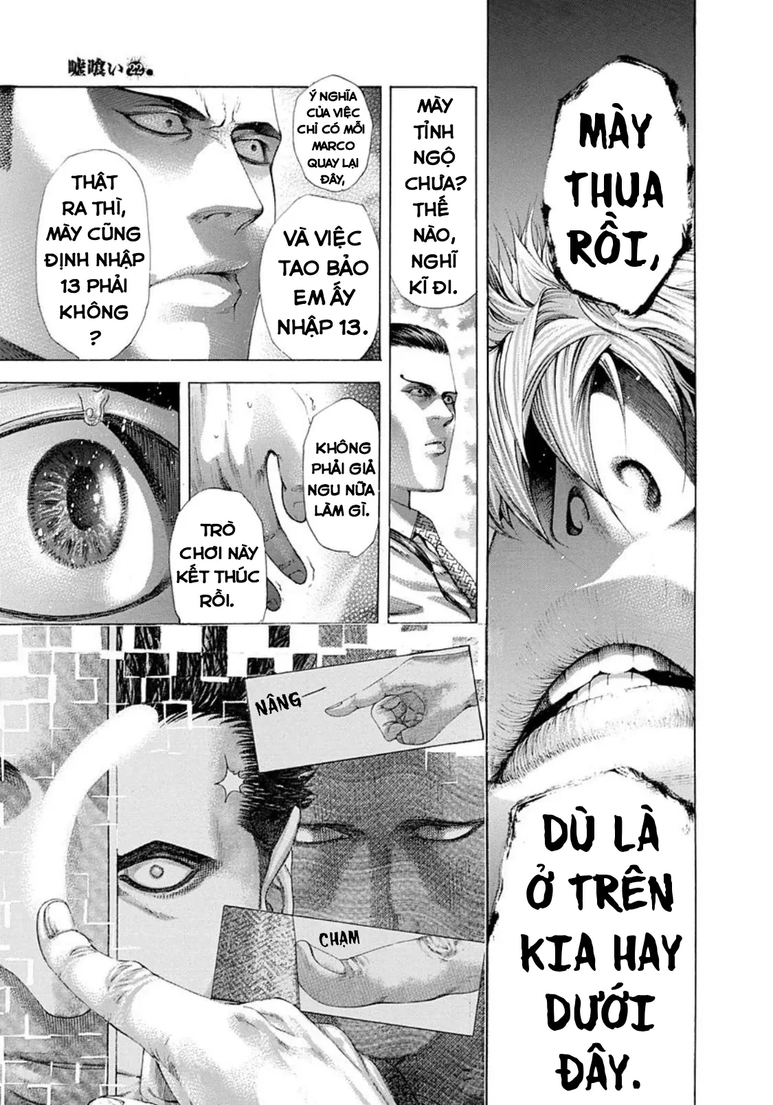 Usogui Chapter  234 - 10