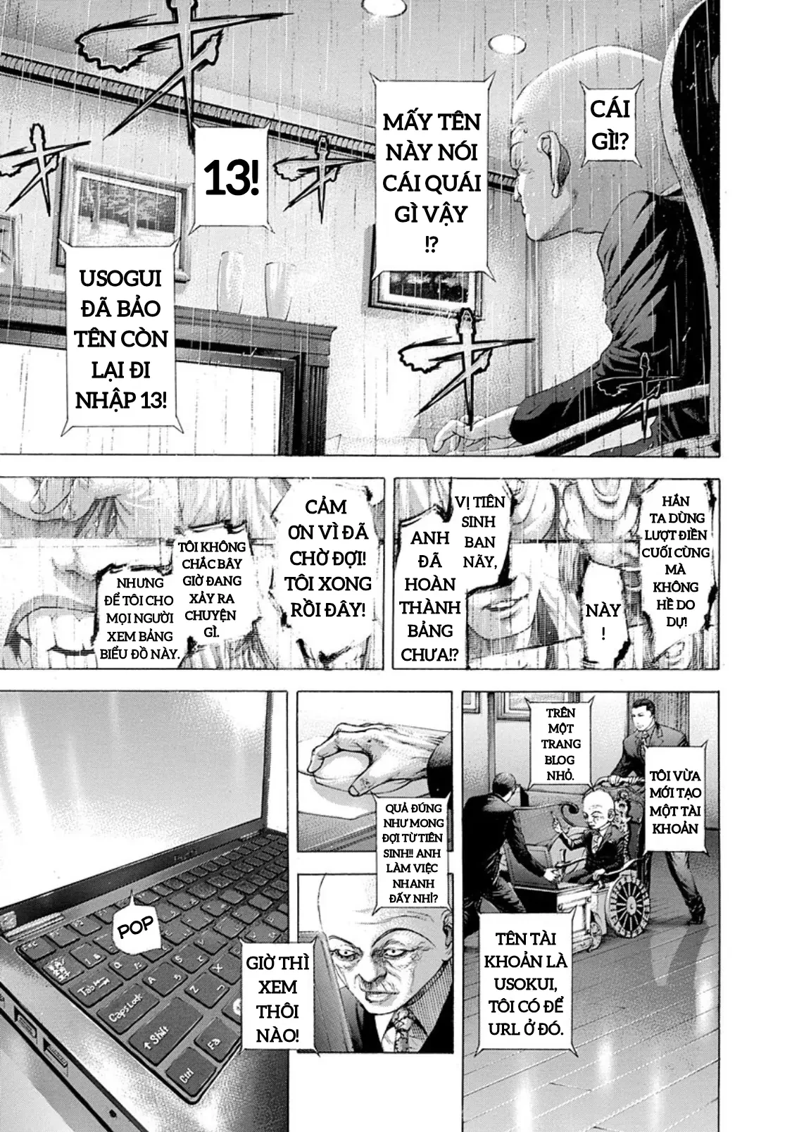 Usogui Chapter  234 - 12