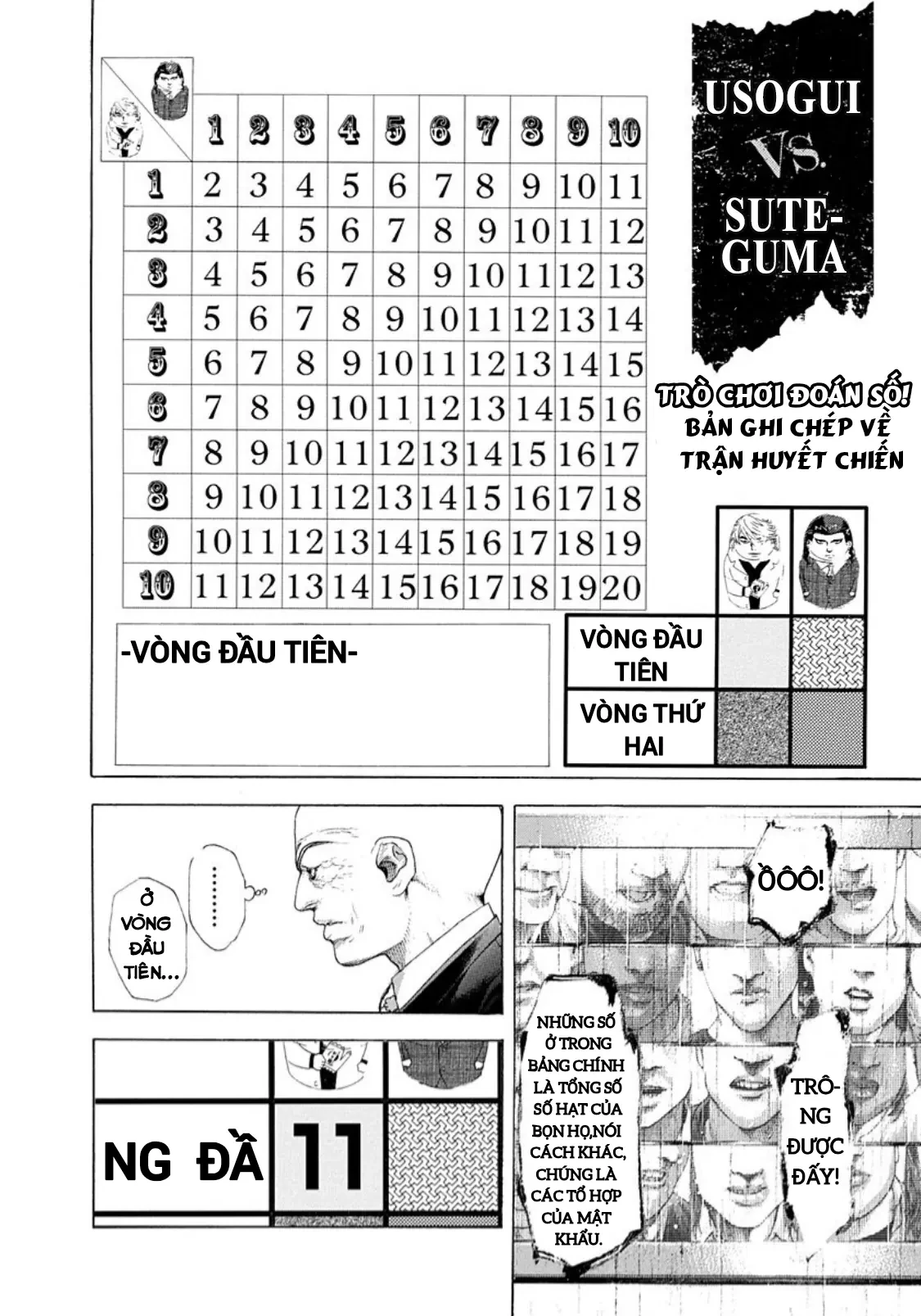 Usogui Chapter  234 - 13