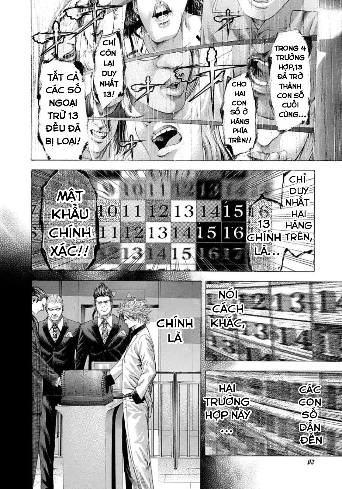 Usogui Chapter  235 - 4