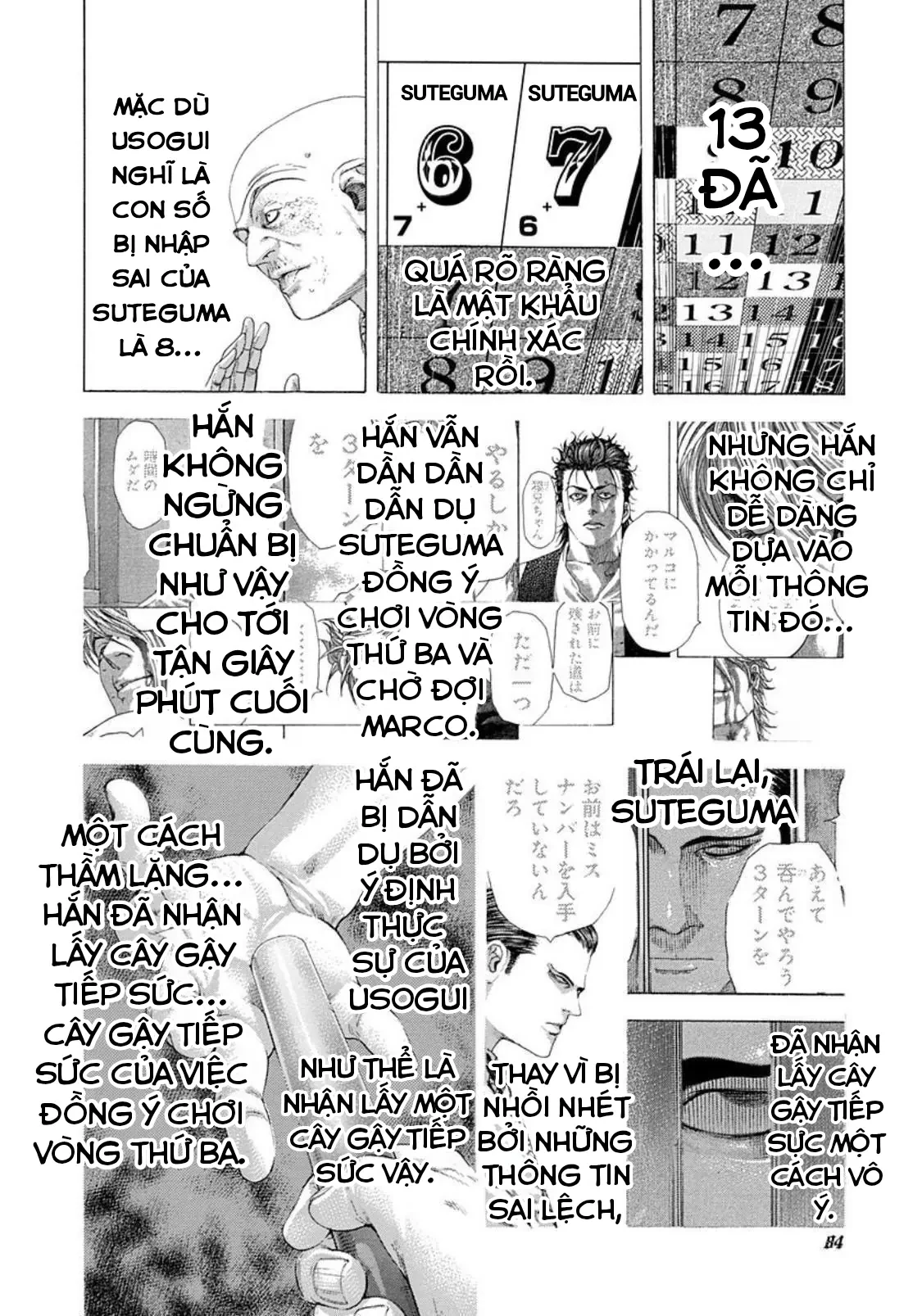 Usogui Chapter  235 - 6
