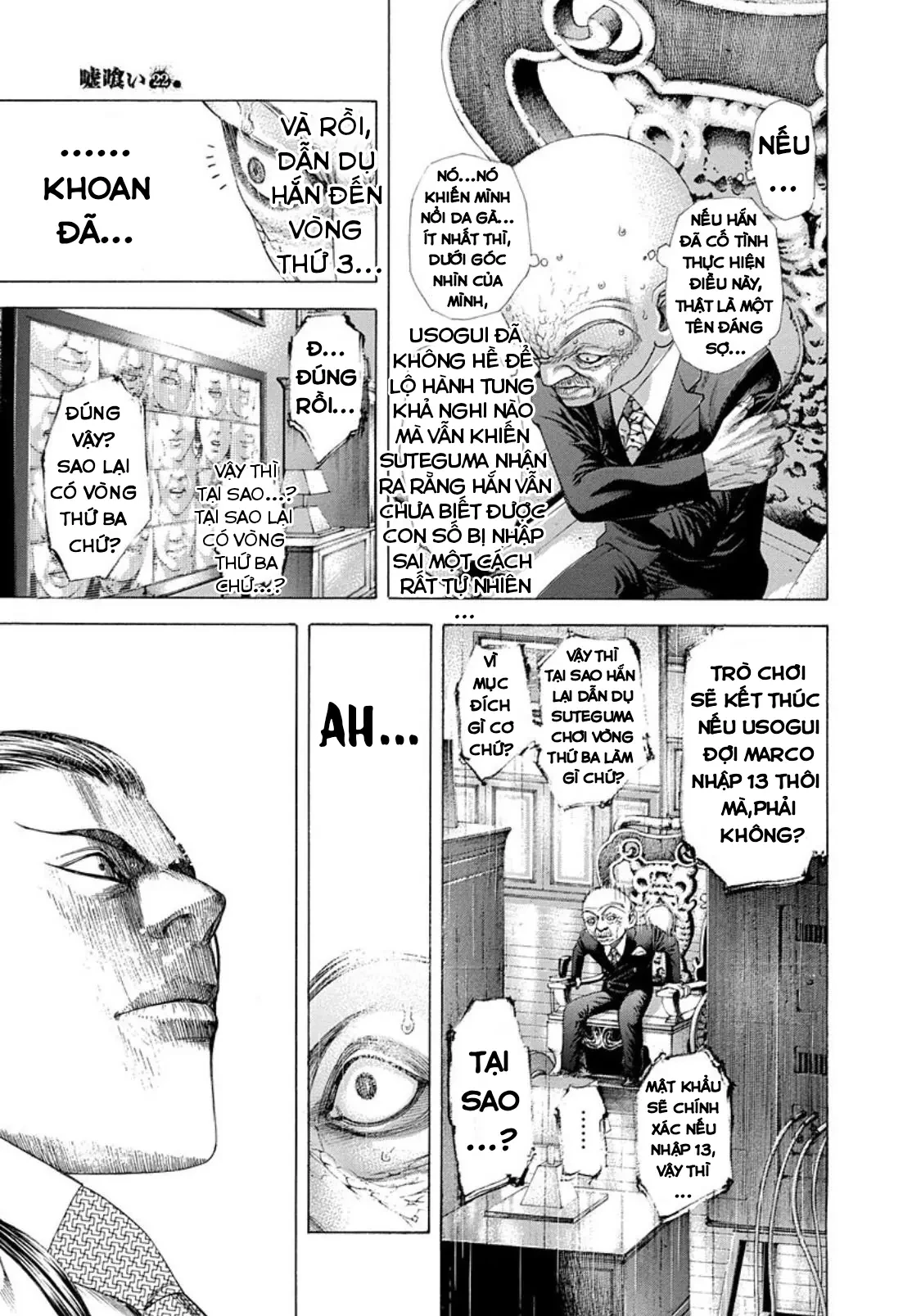 Usogui Chapter  235 - 7