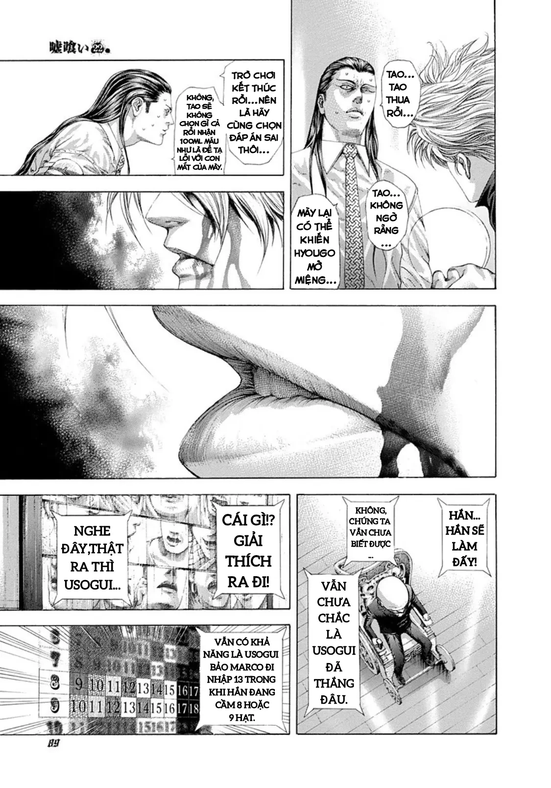 Usogui Chapter  235 - 10