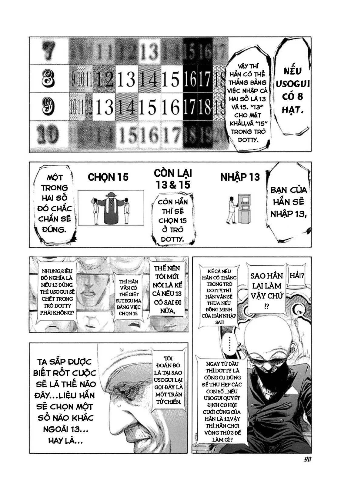 Usogui Chapter  235 - 11