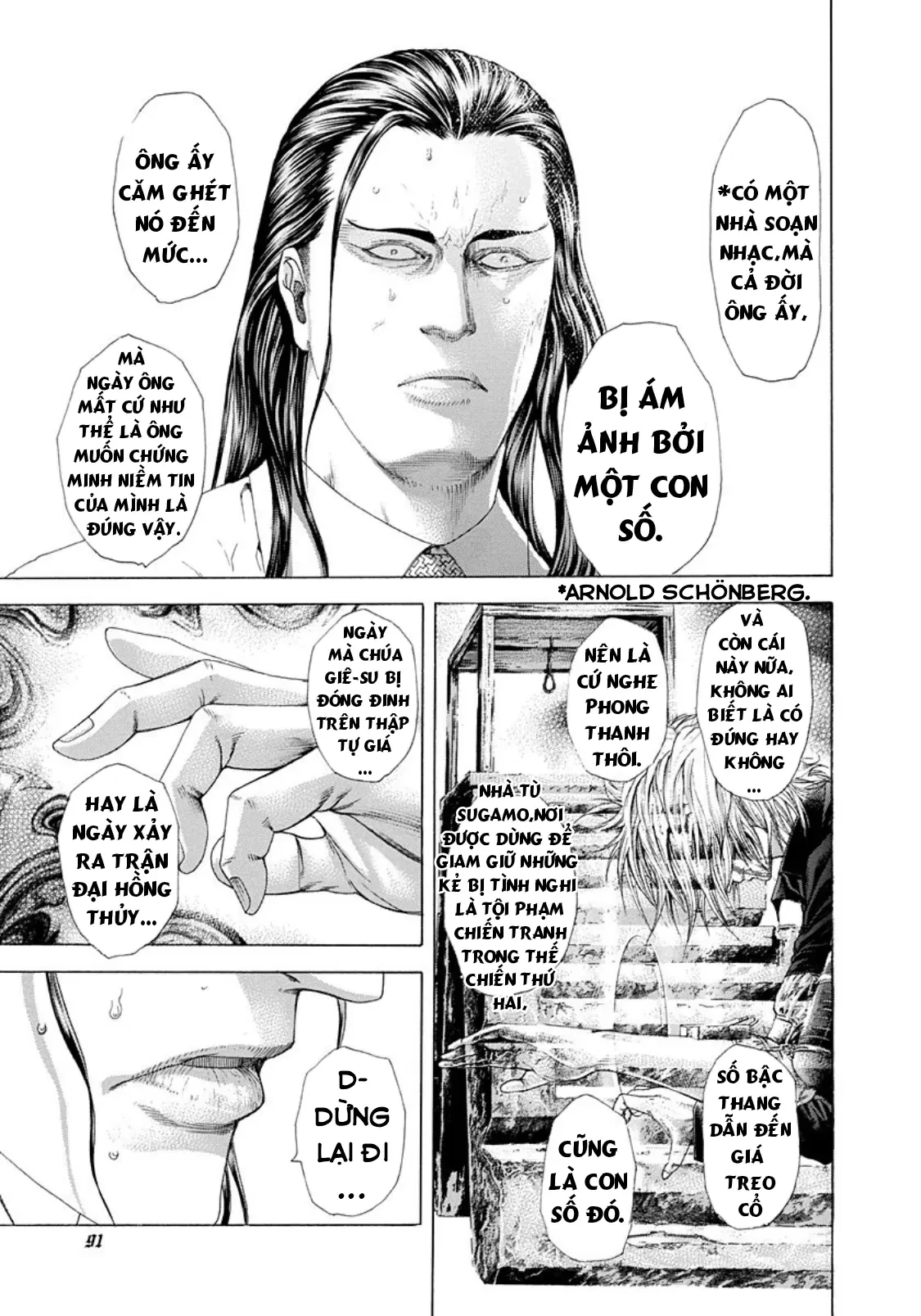 Usogui Chapter  235 - 12