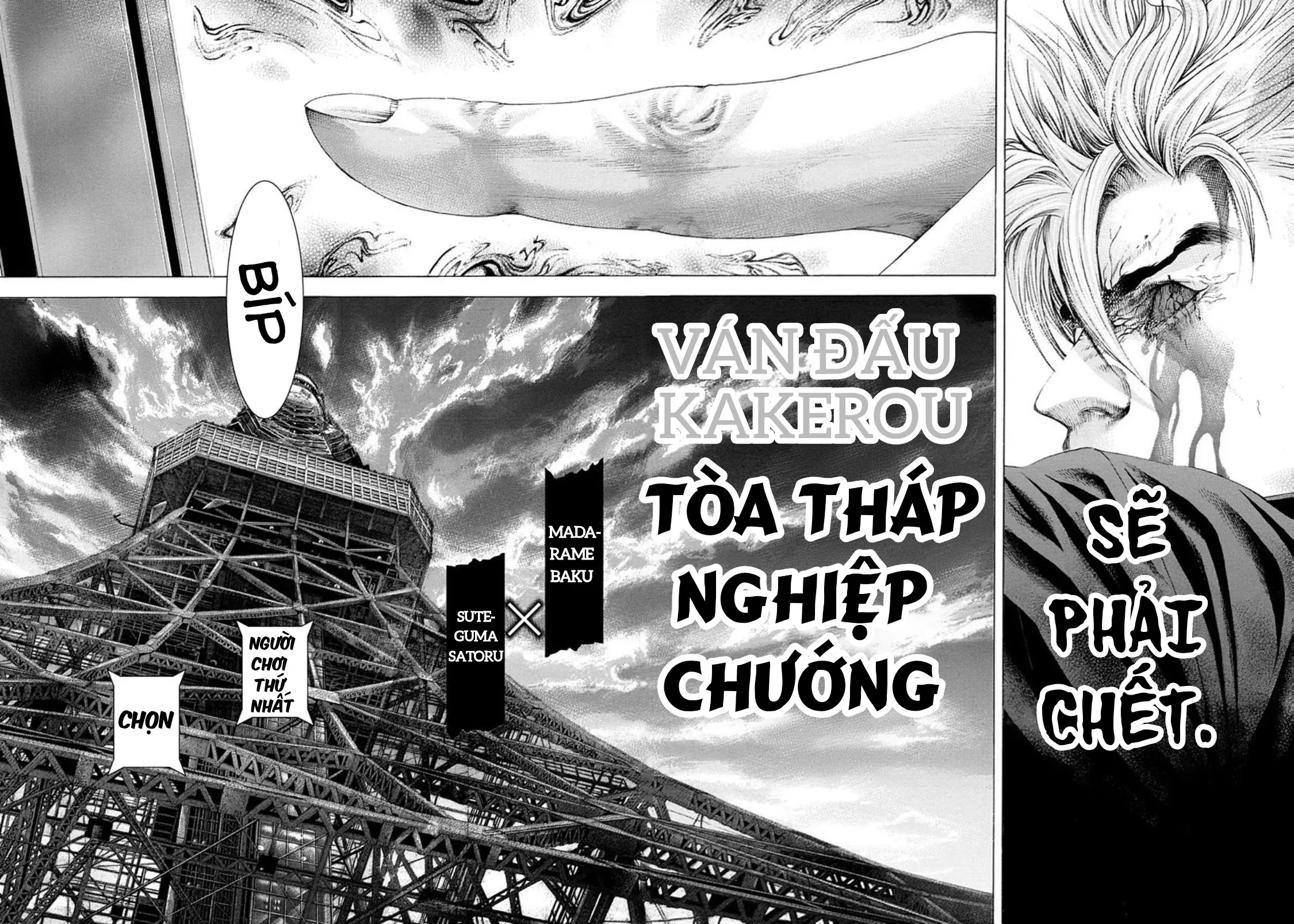 Usogui Chapter  235 - 15