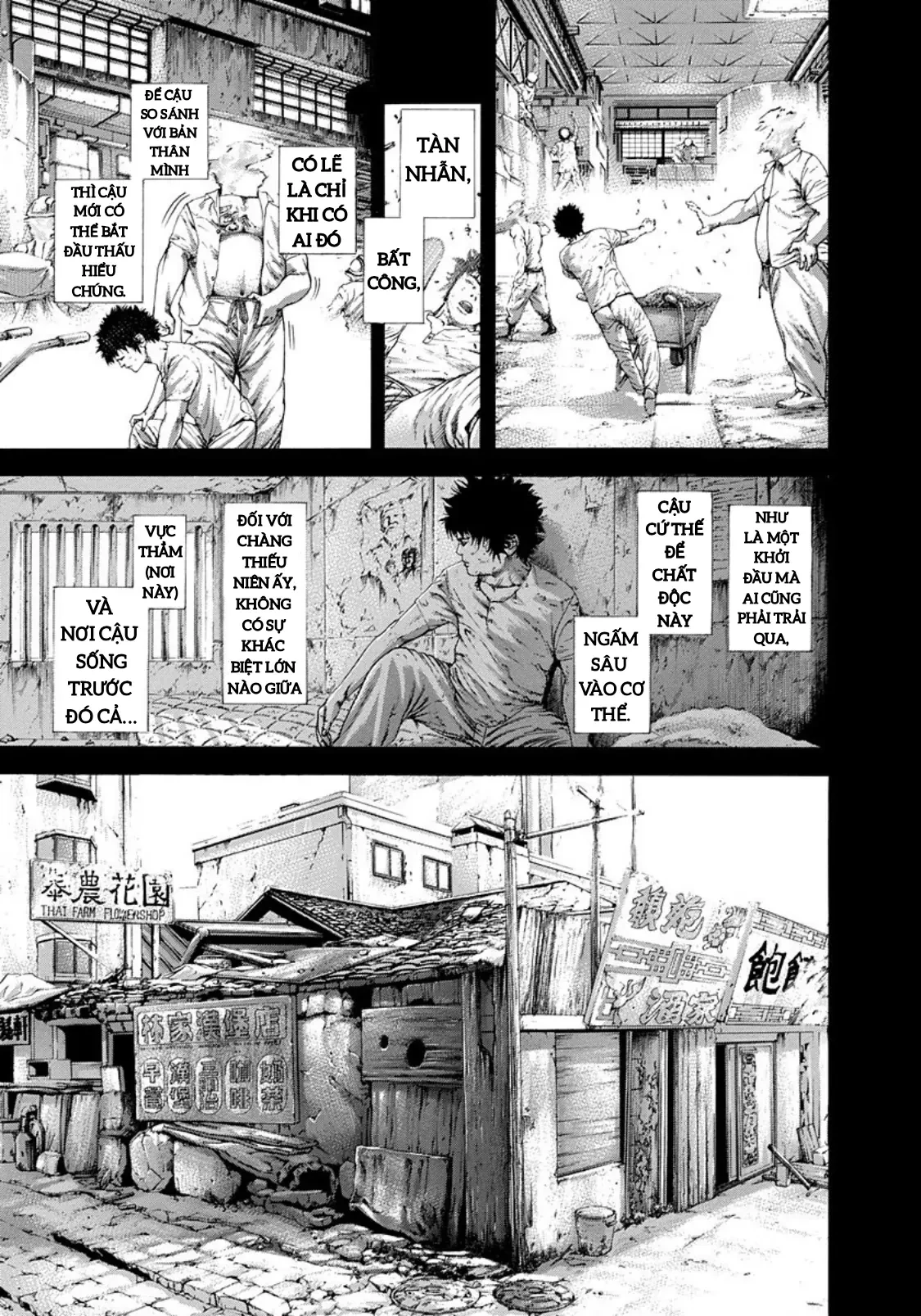 Usogui Chapter  236 - 3