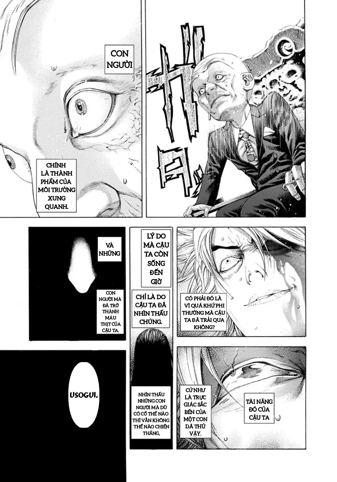 Usogui Chapter  236 - 17