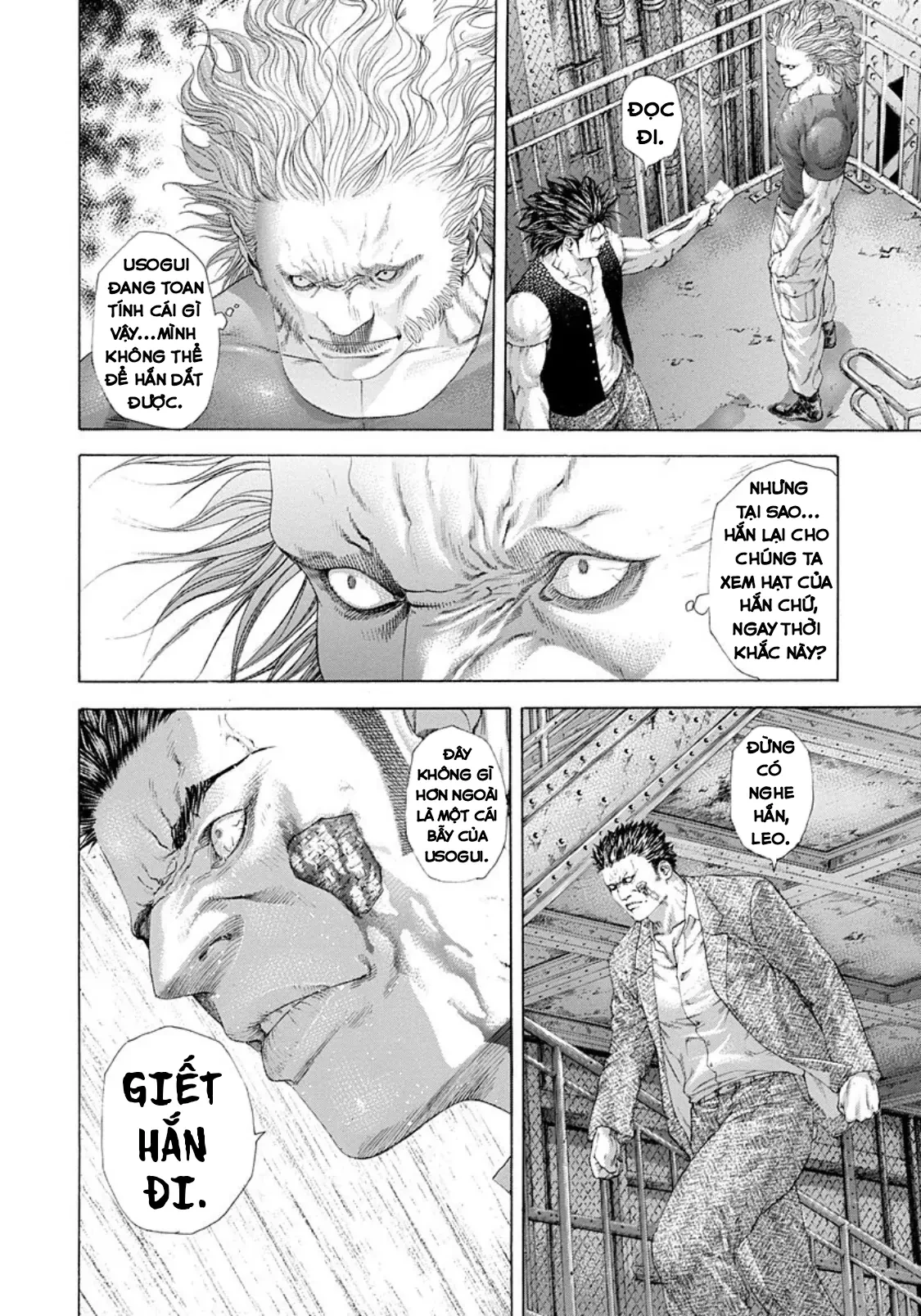Usogui Chapter  237 - 7