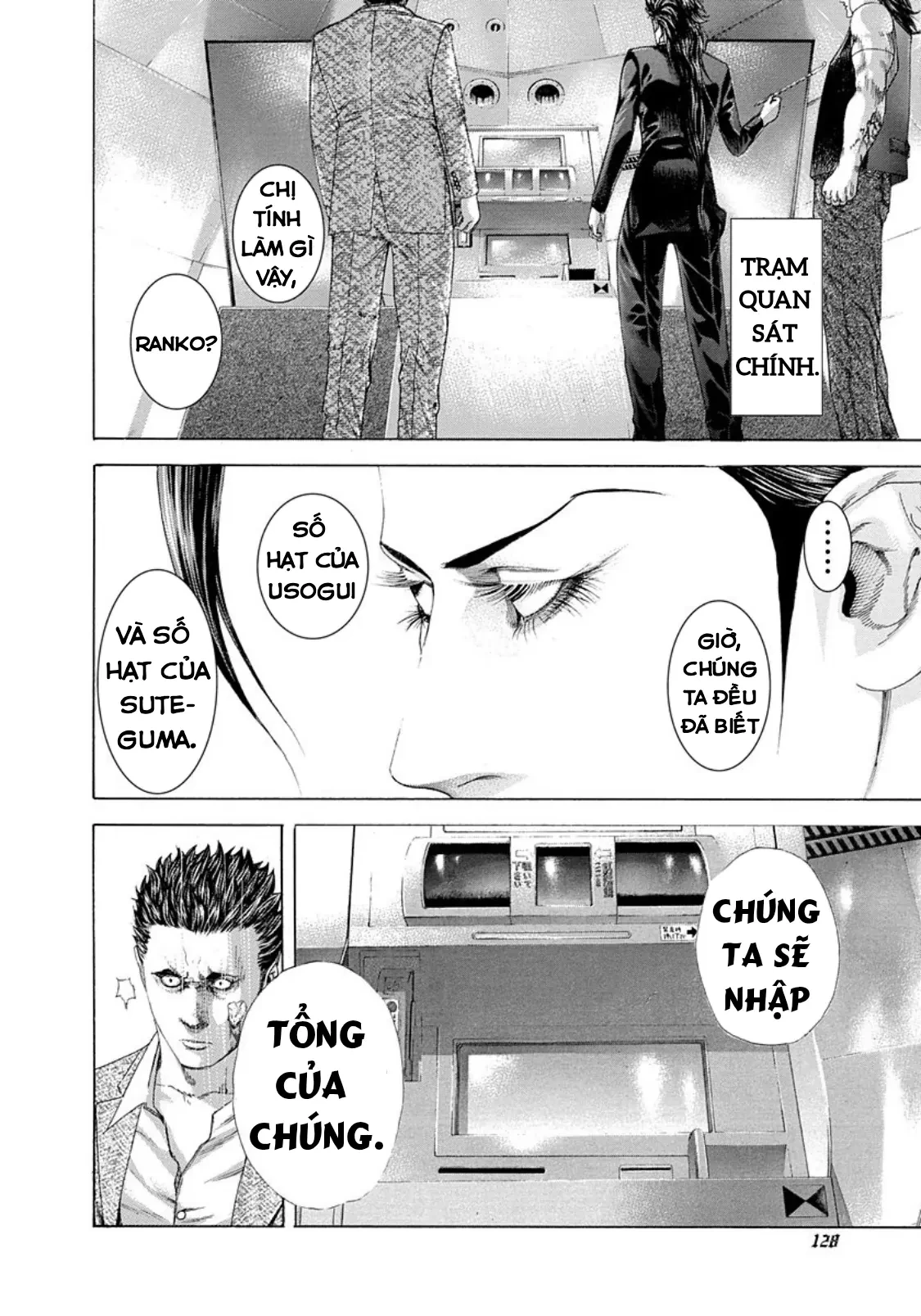 Usogui Chapter  237 - 11
